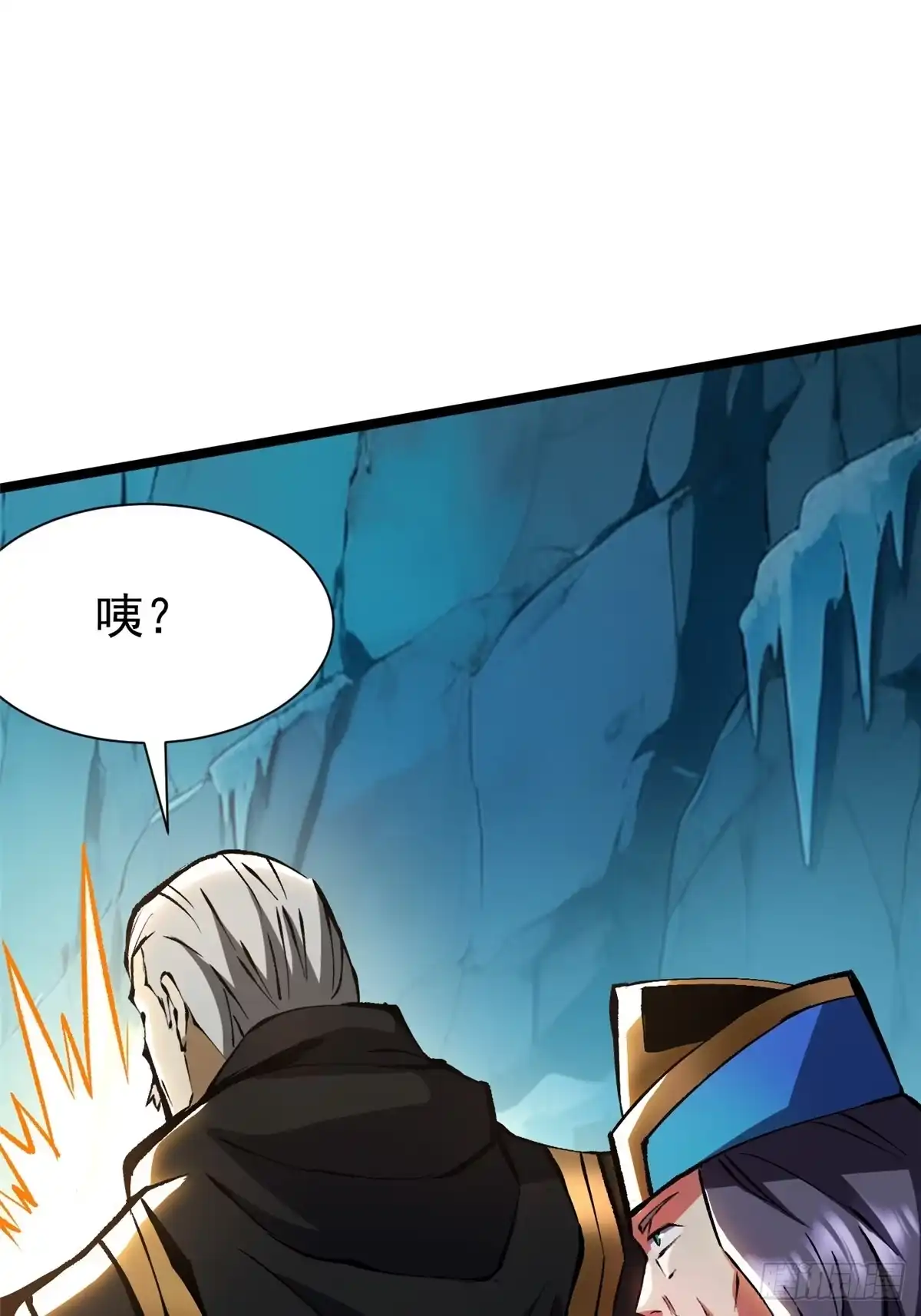 《我真不想学禁咒》第153话 第68页