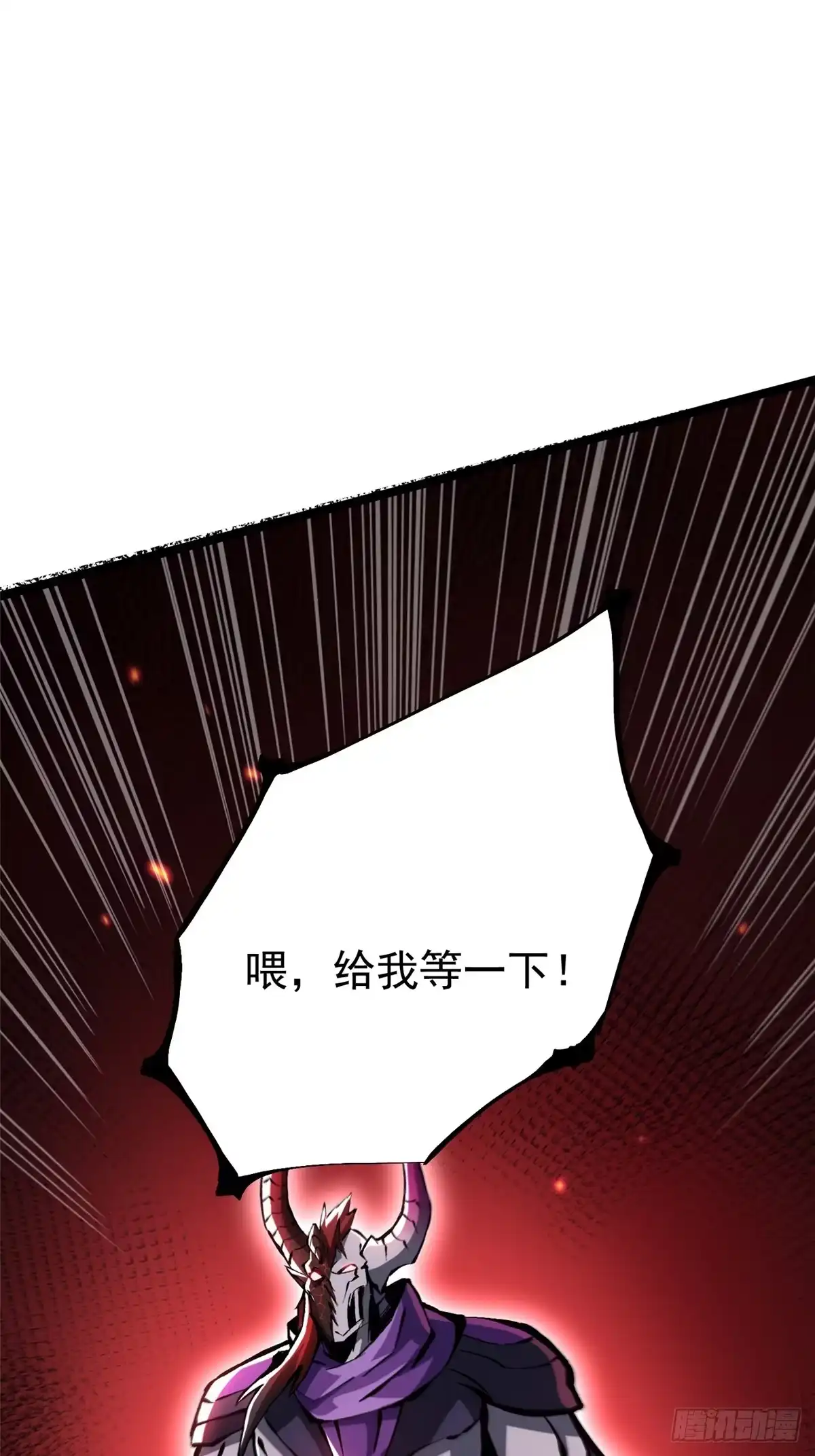 《我真不想学禁咒》第153话 第9页