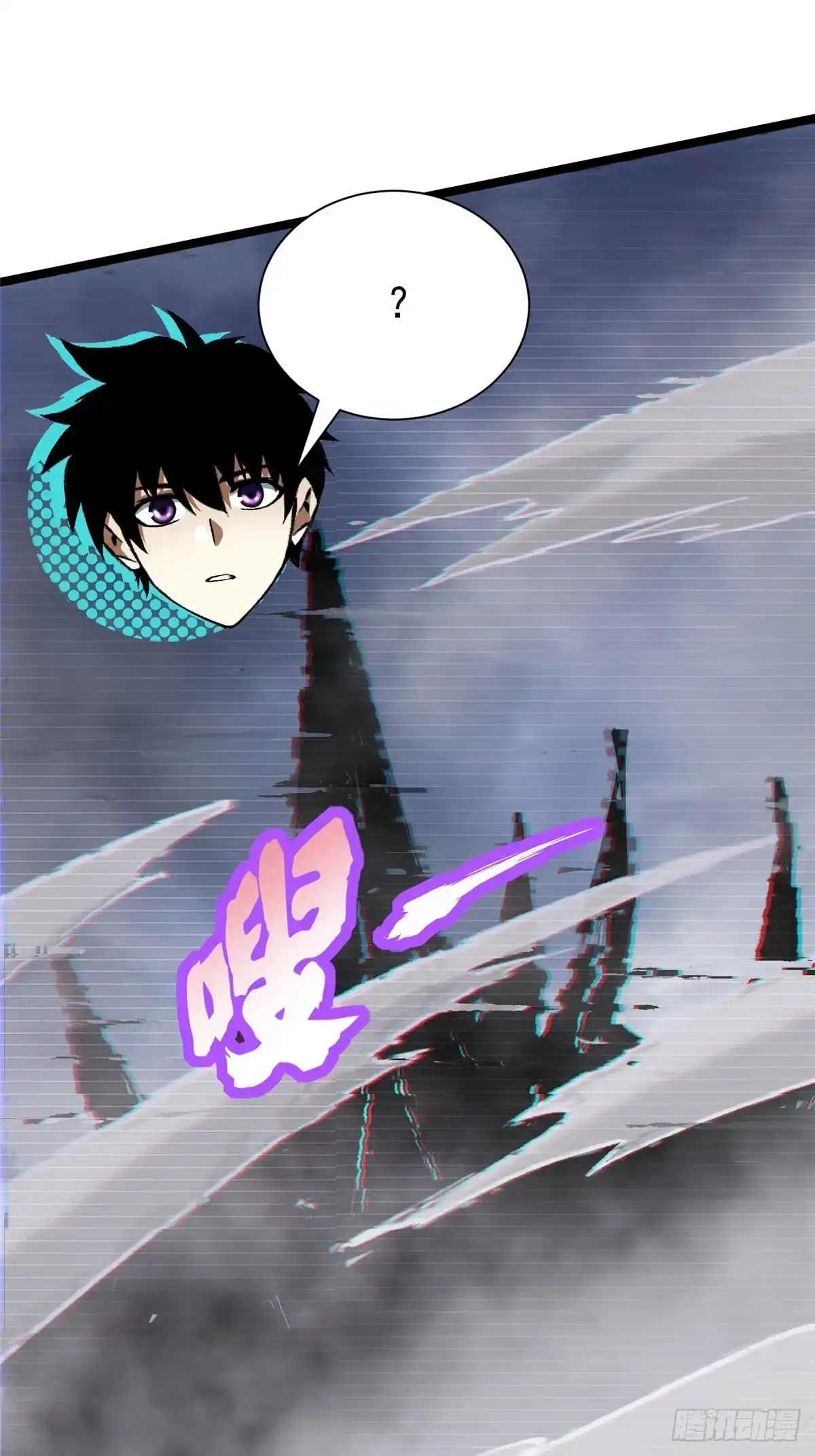 《我真不想学禁咒》第153话 第3页