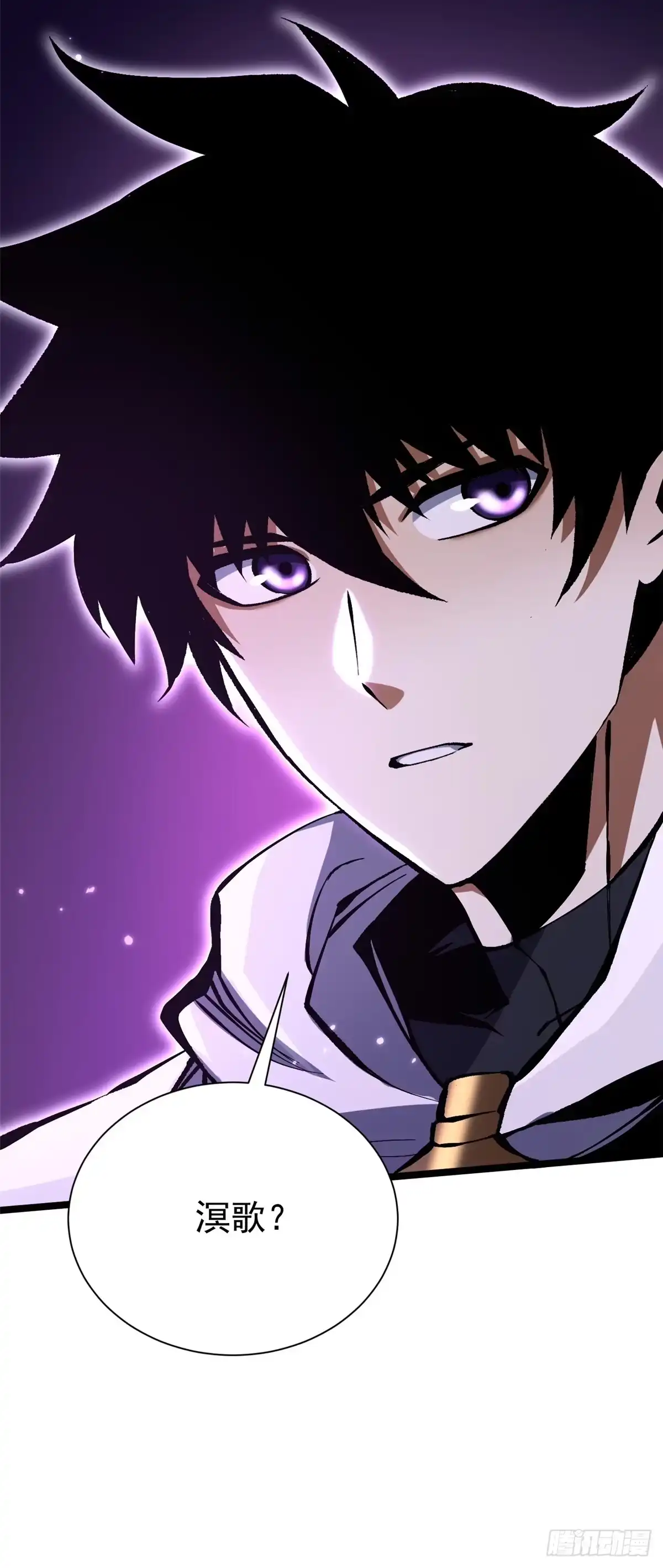 《我真不想学禁咒》第153话 第57页