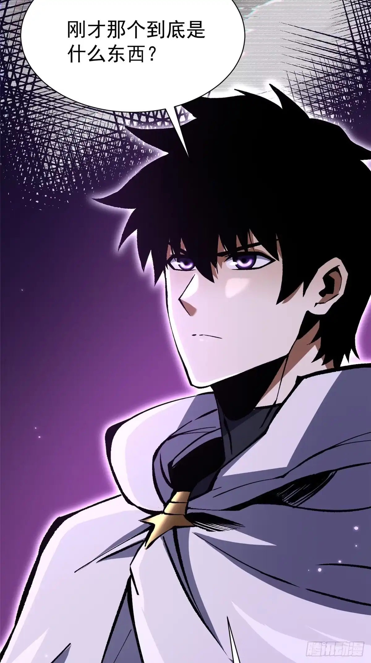 《我真不想学禁咒》第153话 第55页