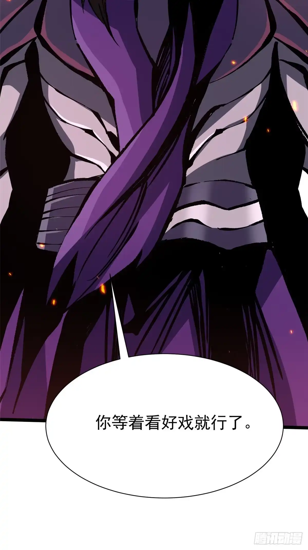 《我真不想学禁咒》第153话 第40页