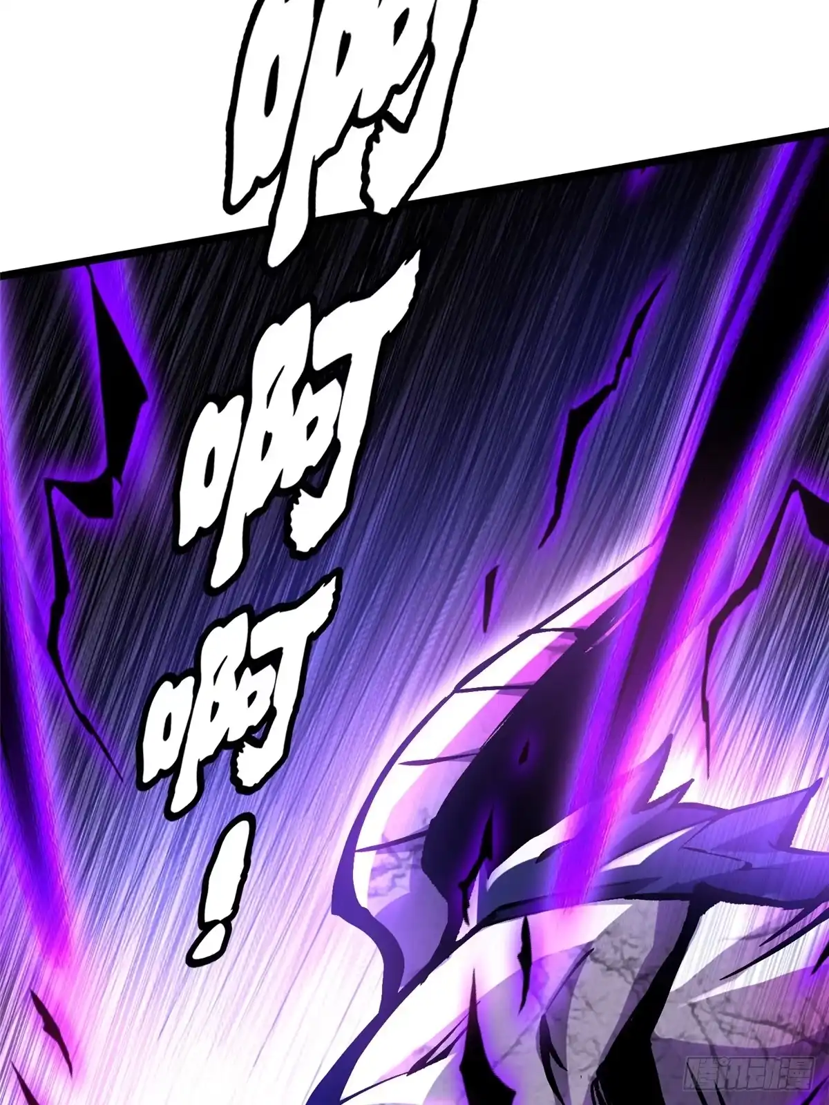 《我真不想学禁咒》第154话 第63页