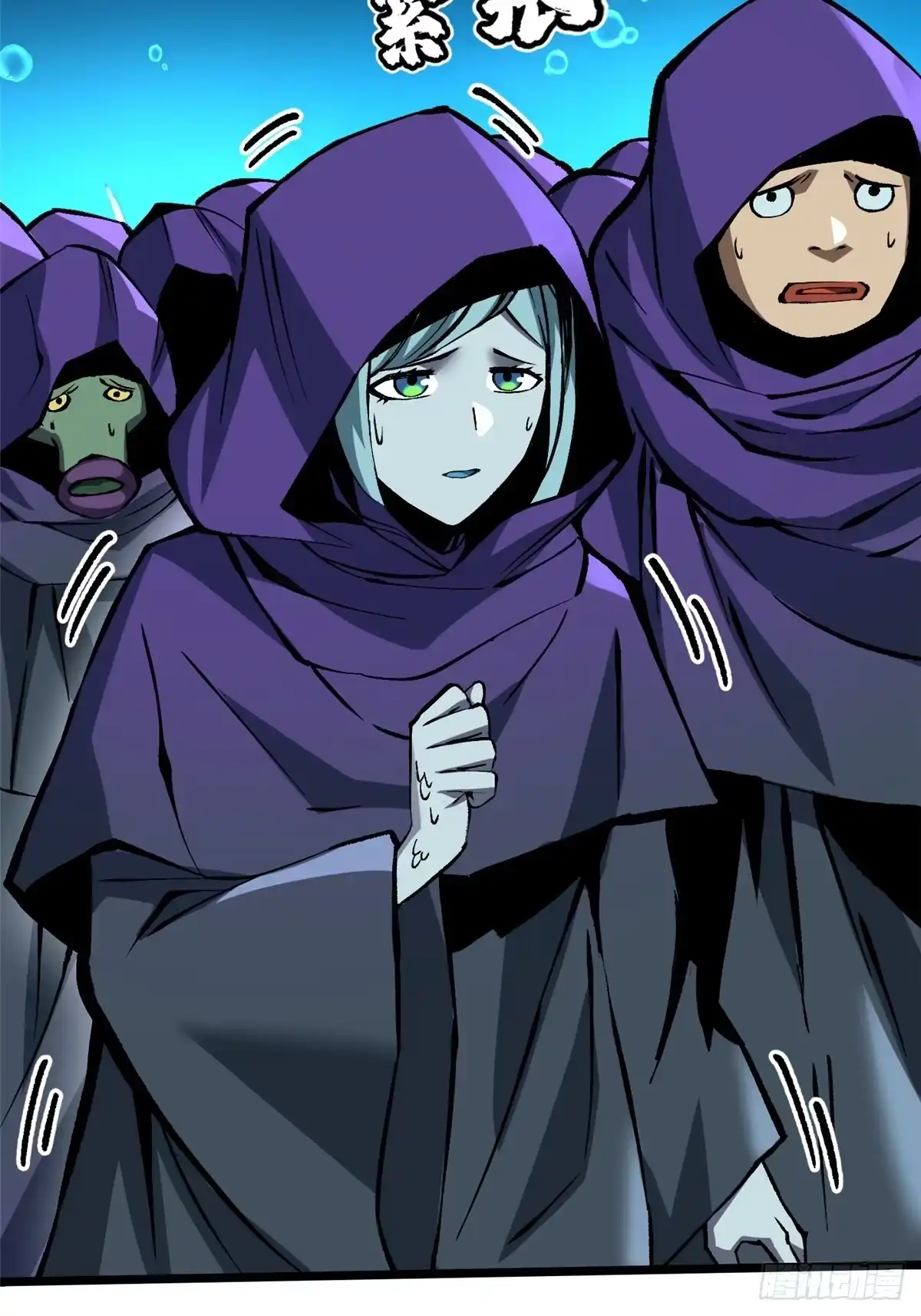 《我真不想学禁咒》第154话 第27页