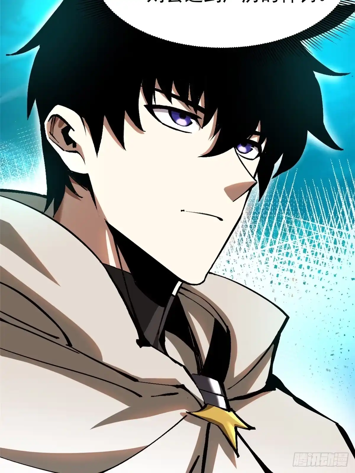 《我真不想学禁咒》第154话 第8页