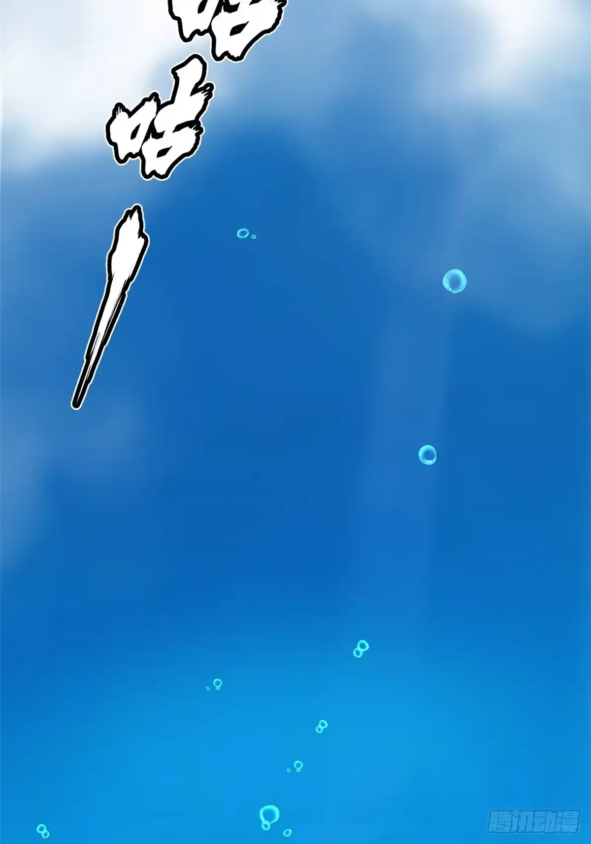 《我真不想学禁咒》第154话 第25页