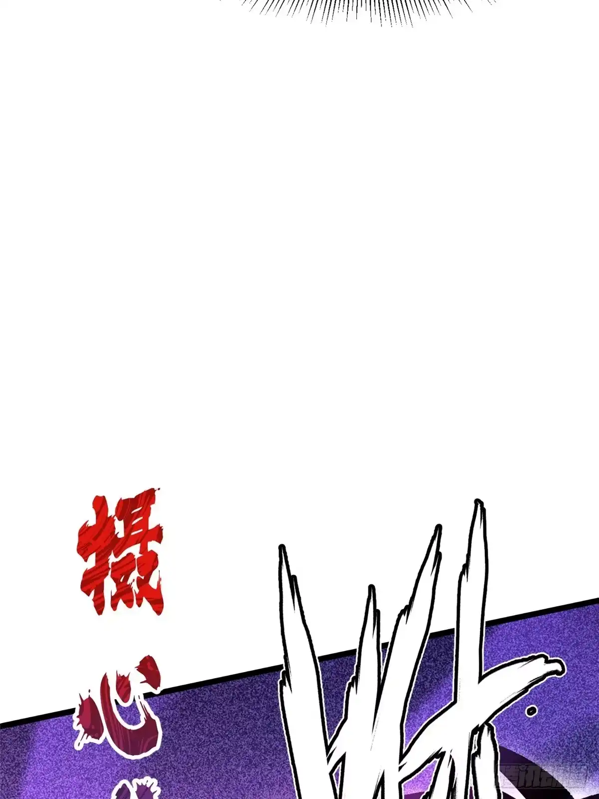 《我真不想学禁咒》第154话 第20页