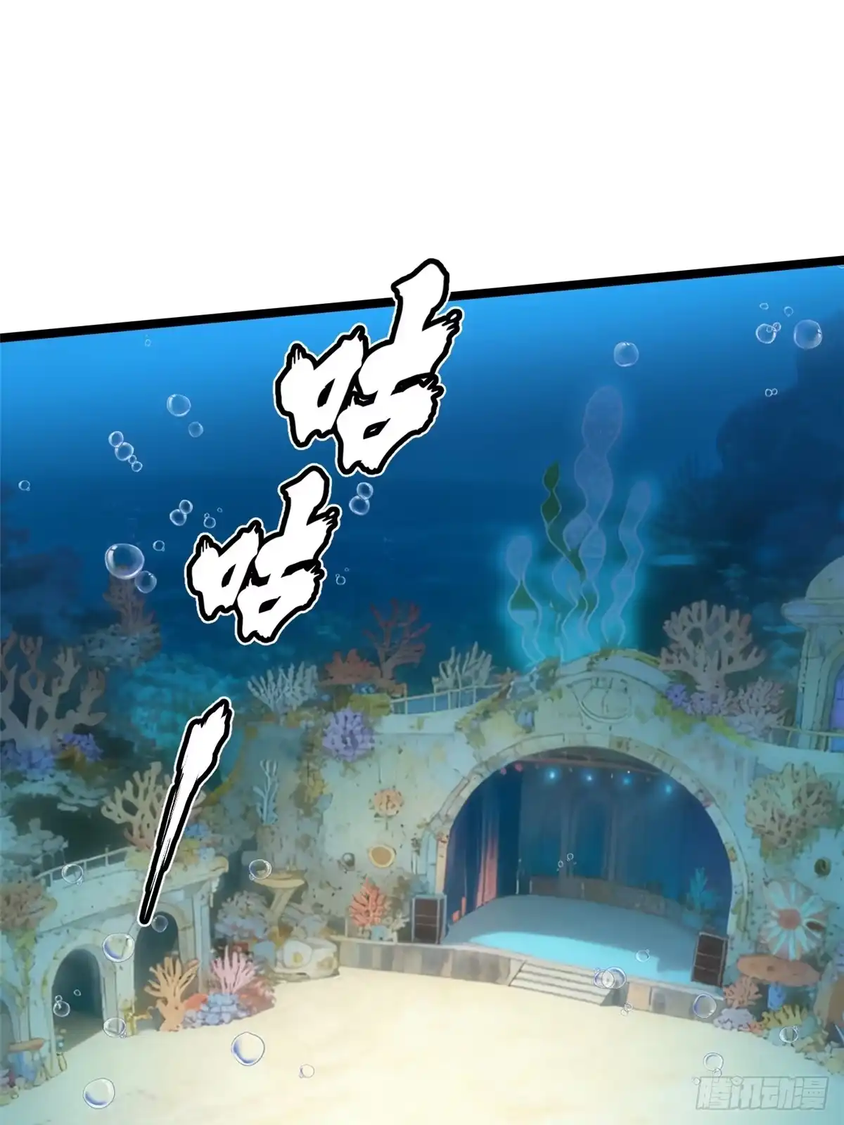 《我真不想学禁咒》第154话 第1页