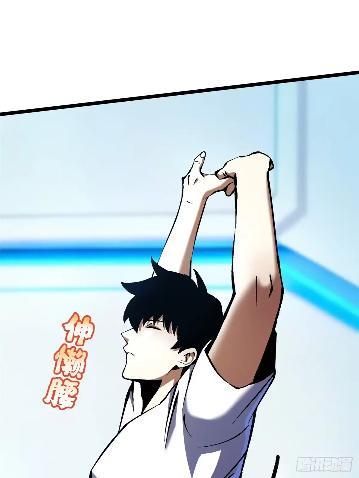 《我真不想学禁咒》第155话 第37页