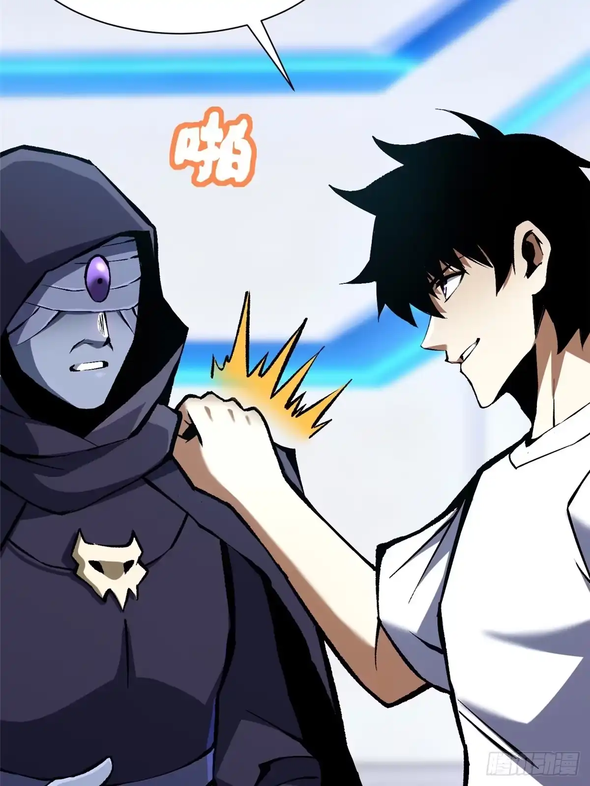 《我真不想学禁咒》第155话 第51页
