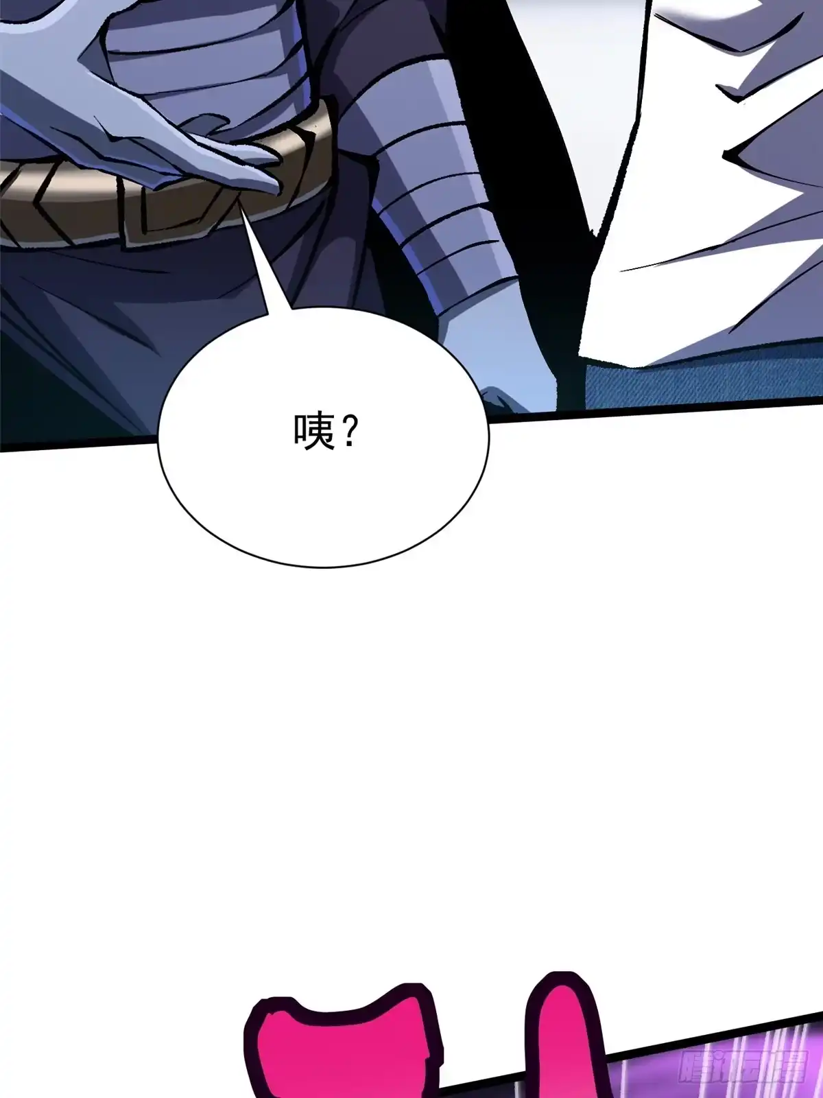 《我真不想学禁咒》第155话 第52页