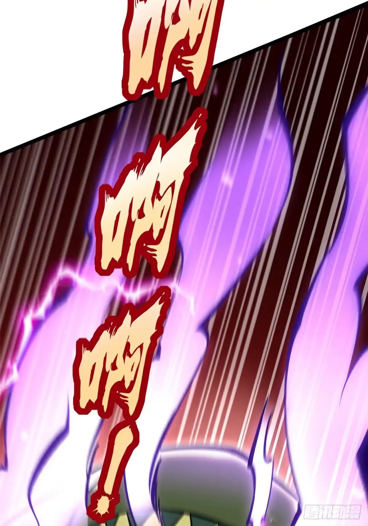 《我真不想学禁咒》第156话 第21页