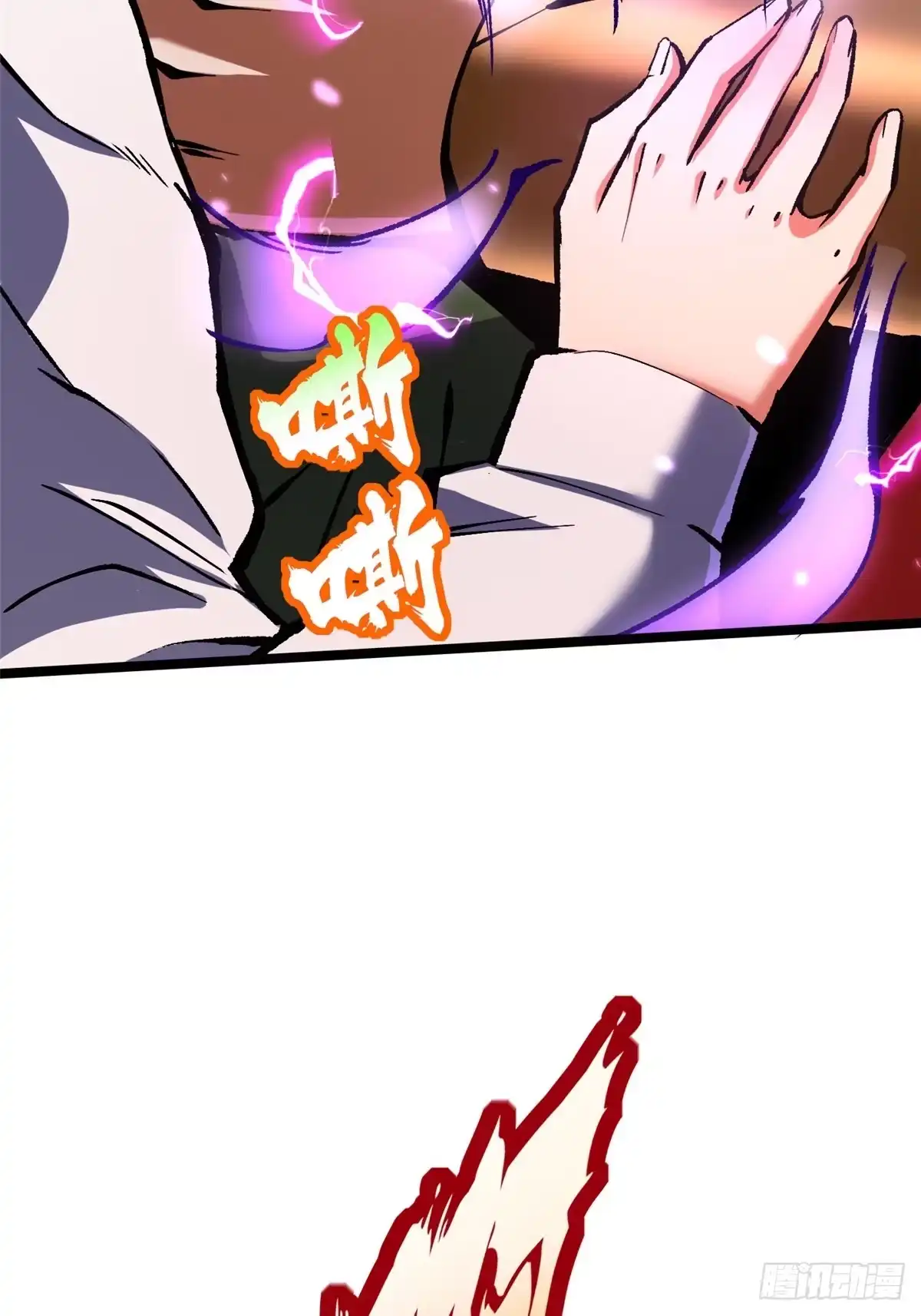 《我真不想学禁咒》第156话 第20页