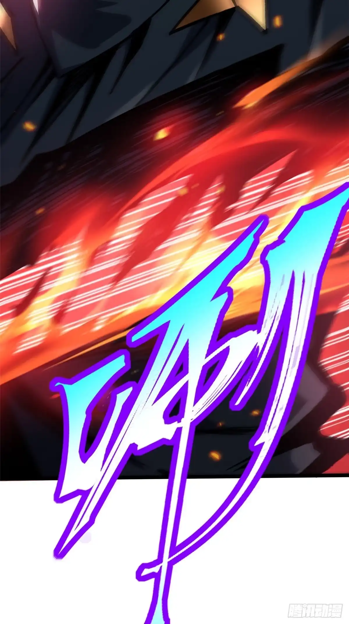 《我真不想学禁咒》第156话 第56页