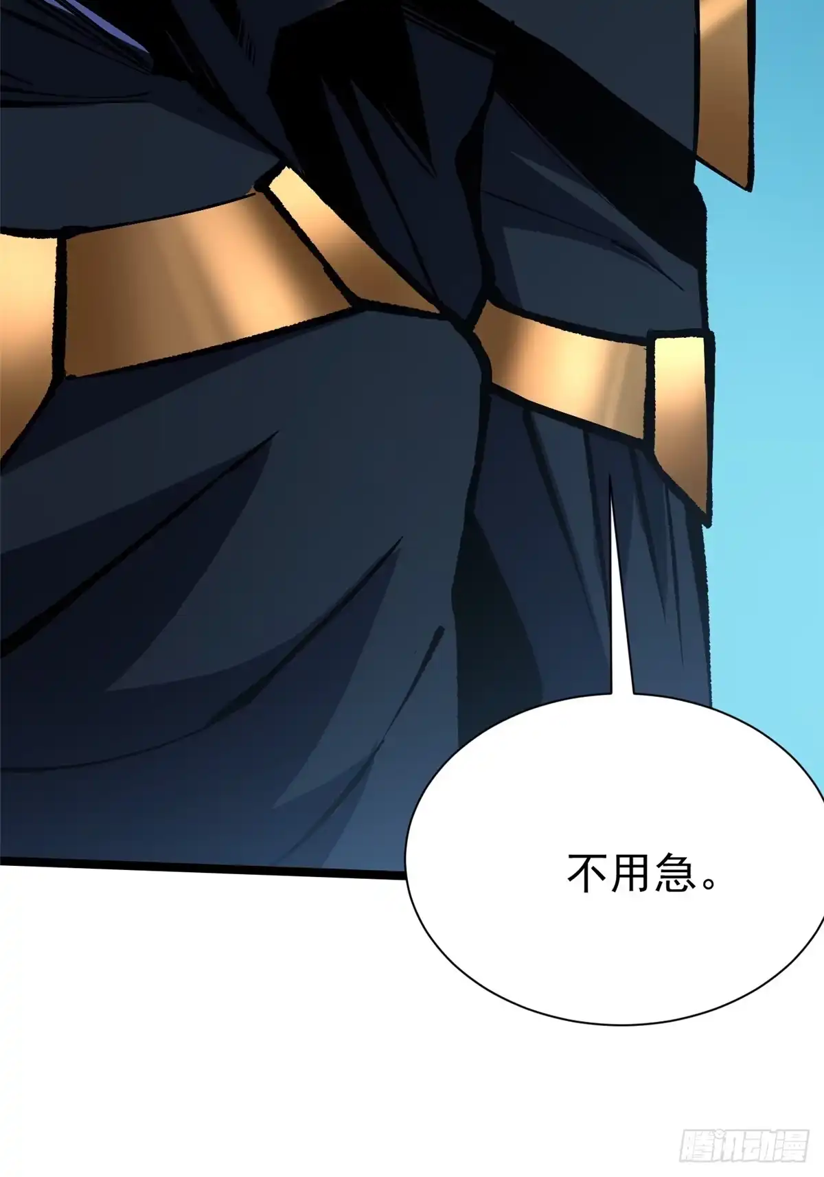 《我真不想学禁咒》第156话 第25页
