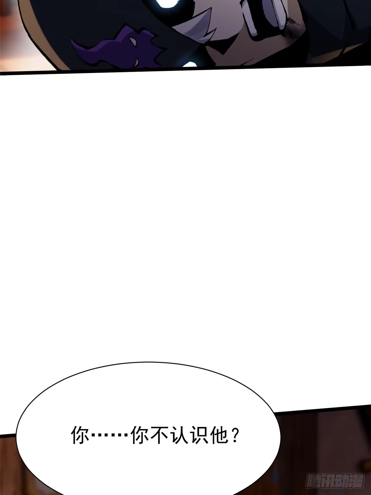 《我真不想学禁咒》第157话 第23页