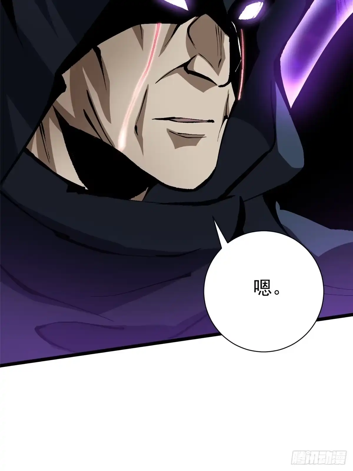 《我真不想学禁咒》第157话 第62页