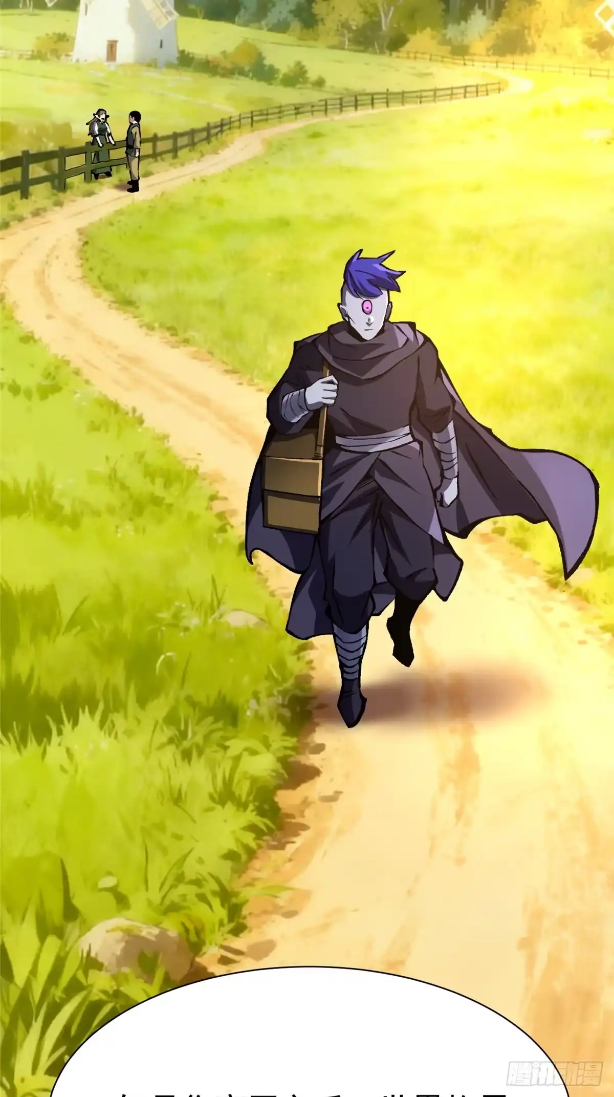 《我真不想学禁咒》第157话 第5页
