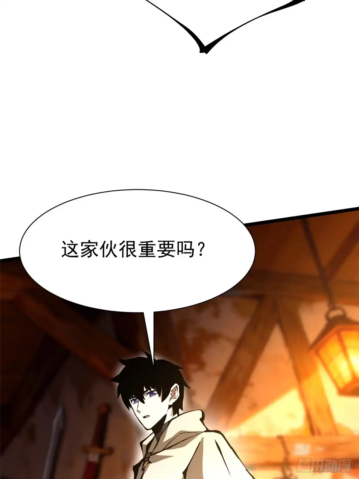 《我真不想学禁咒》第157话 第21页