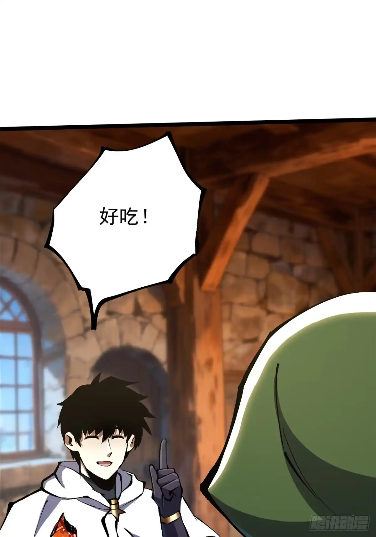《我真不想学禁咒》第158话 第20页