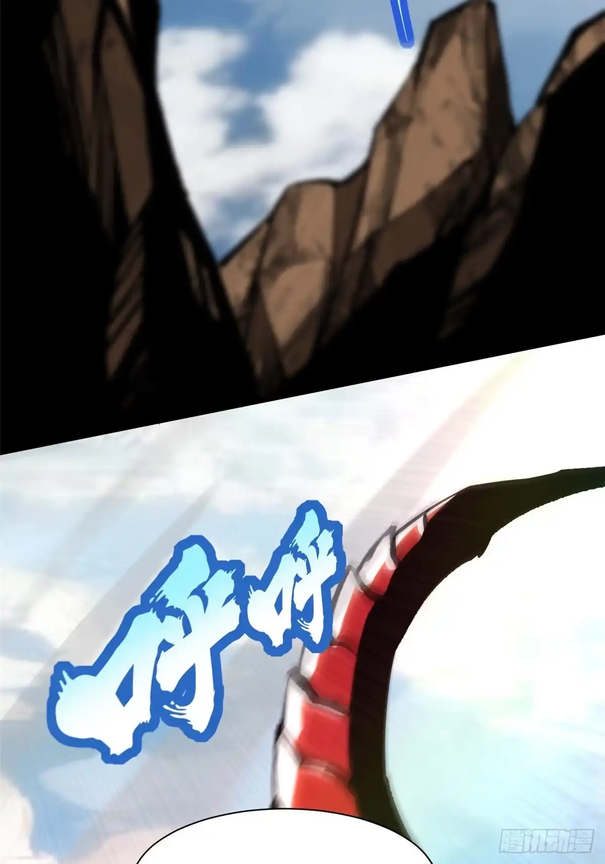 《我真不想学禁咒》第158话 第10页
