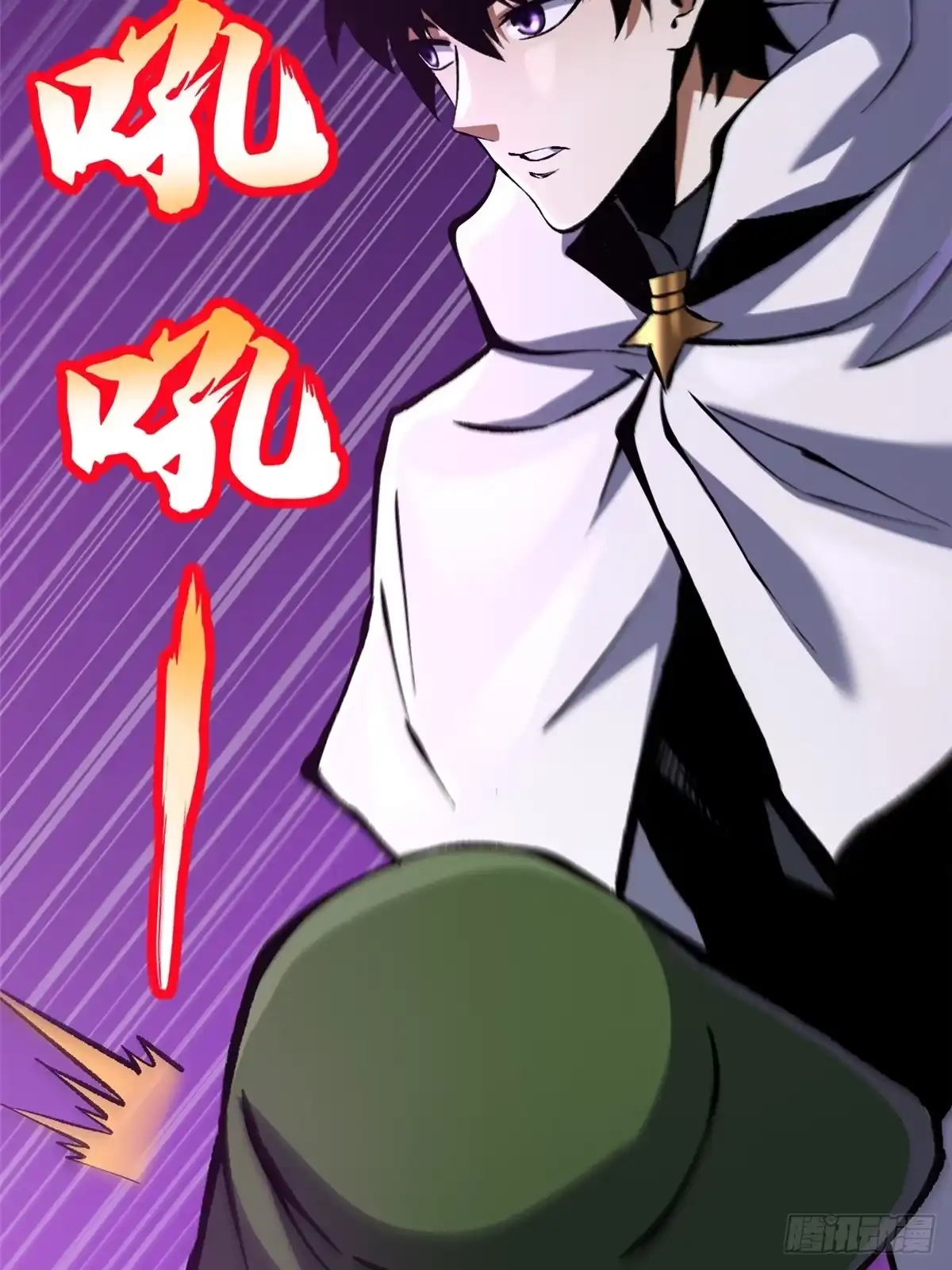 《我真不想学禁咒》第158话 第64页