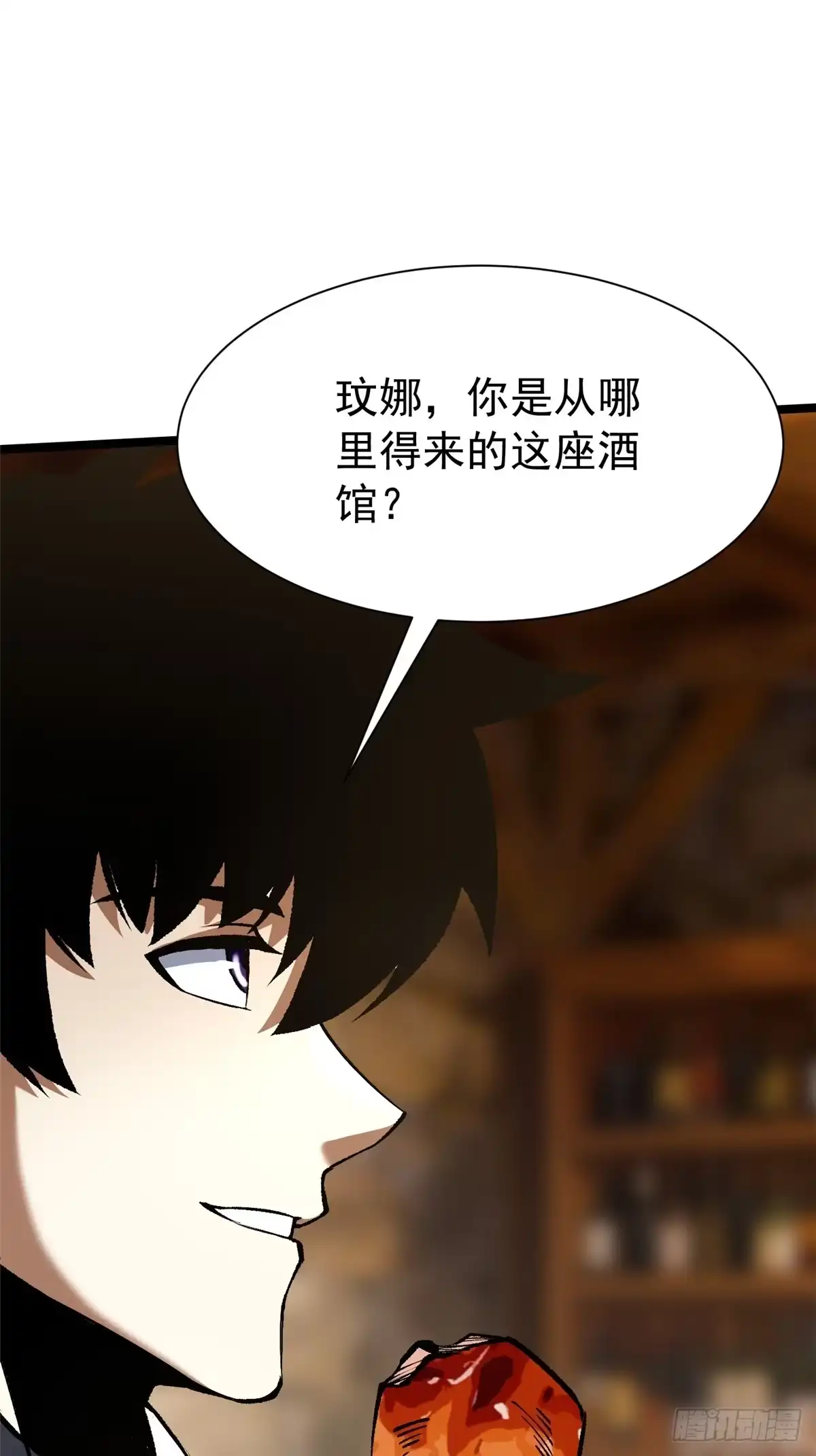 《我真不想学禁咒》第158话 第22页