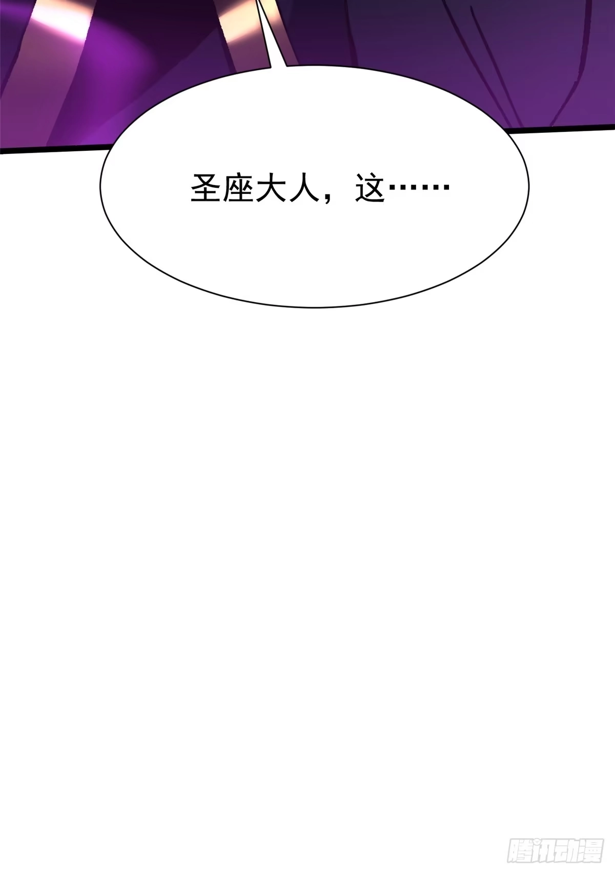 《我真不想学禁咒》第159话 第54页