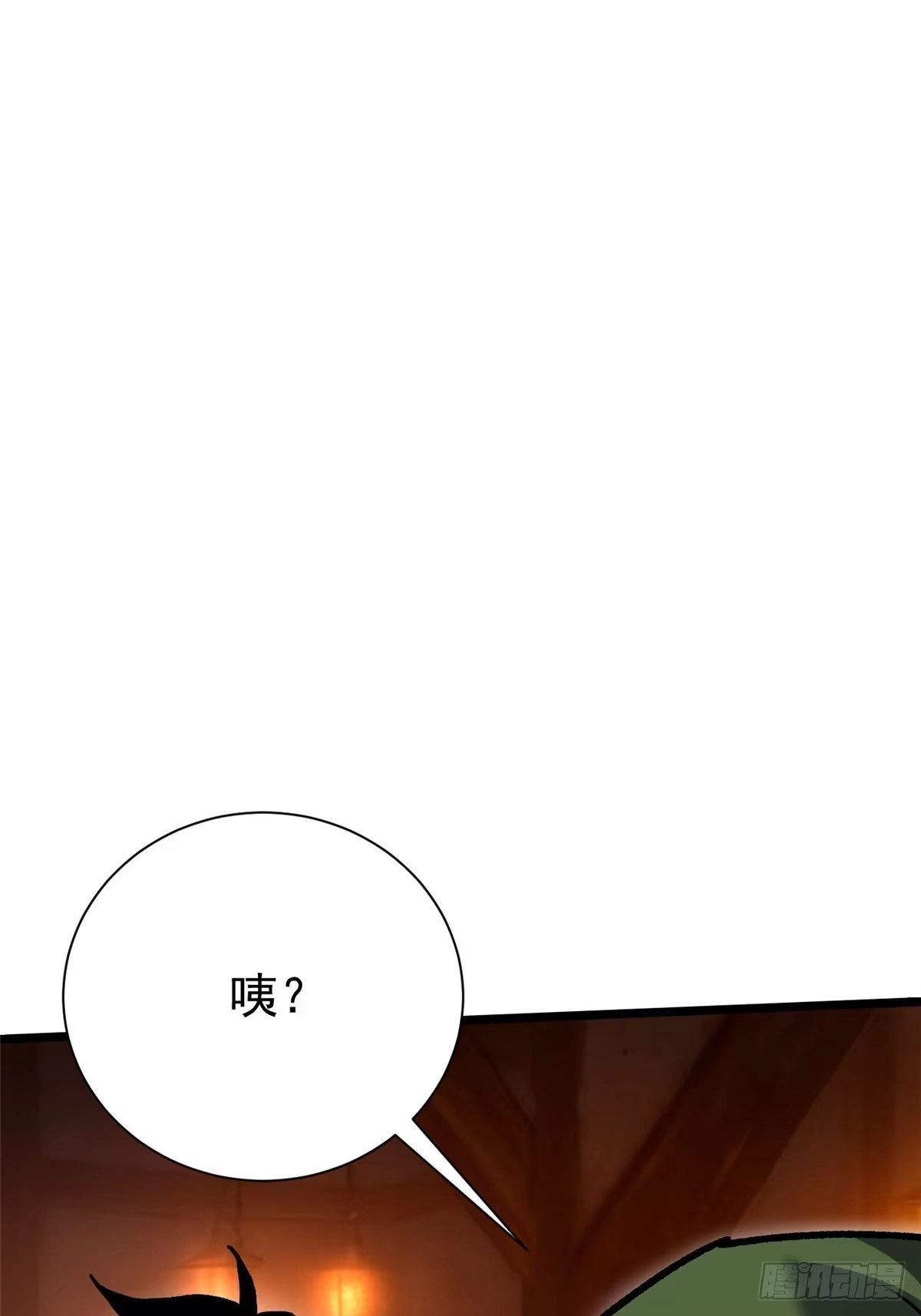《我真不想学禁咒》第159话 第25页