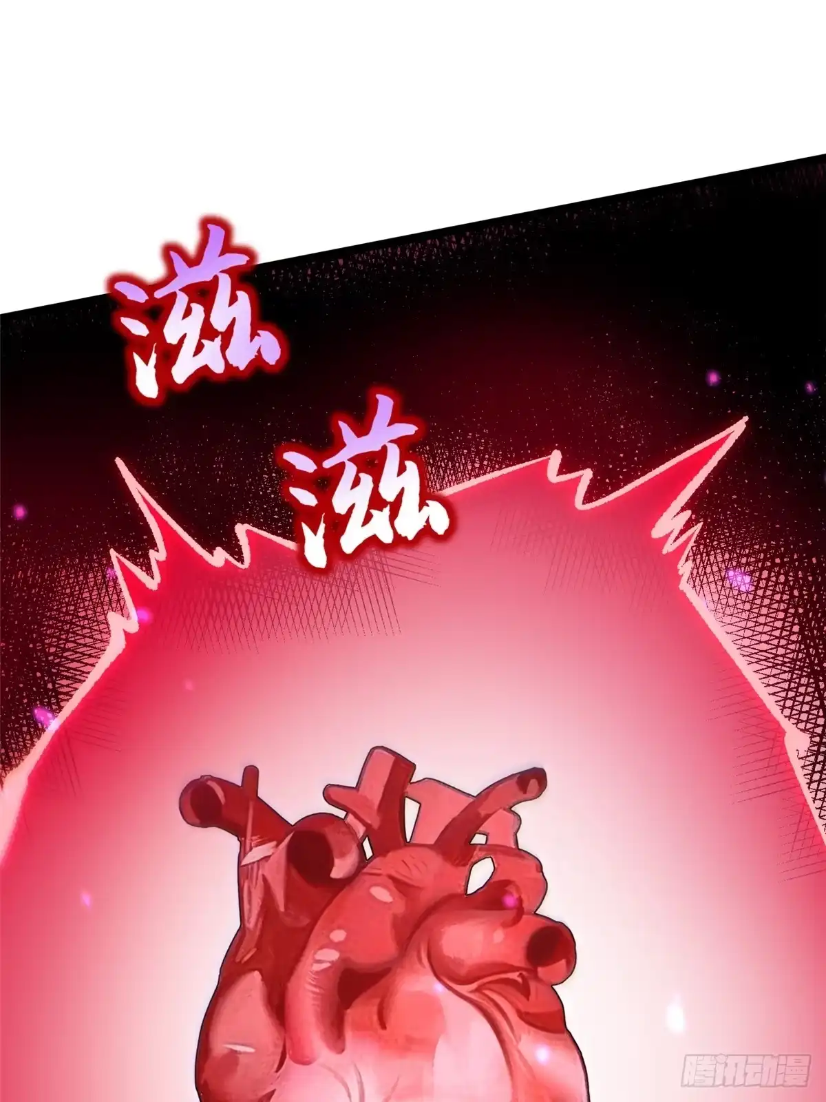 《我真不想学禁咒》第160话 第67页