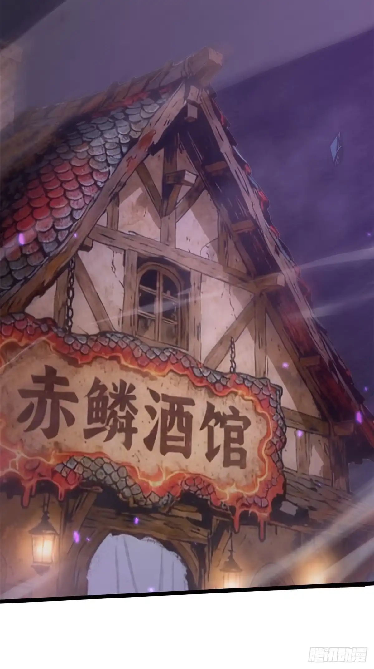 《我真不想学禁咒》第160话 第60页