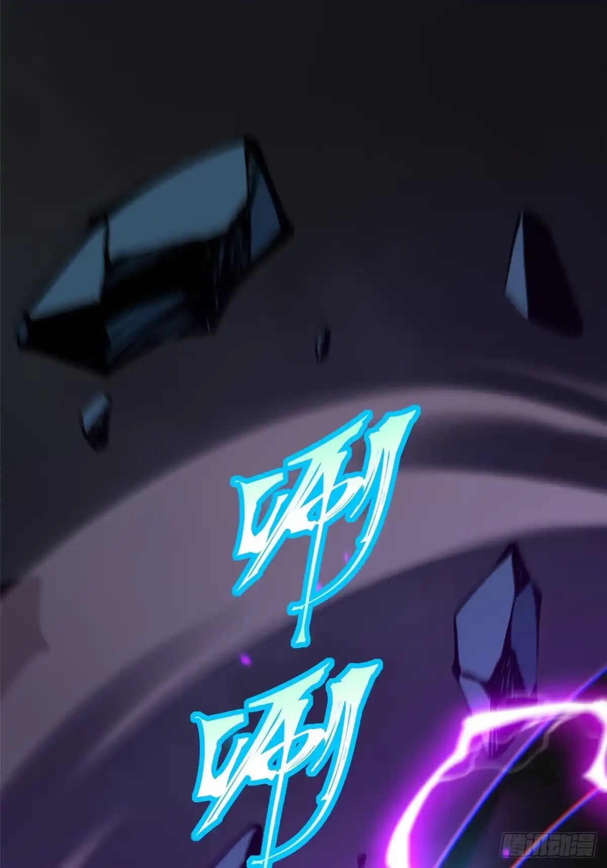 《我真不想学禁咒》第161话 第27页