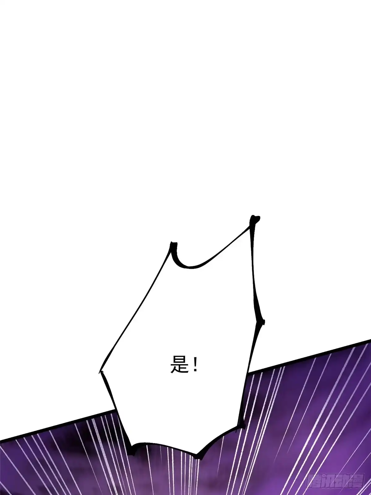 《我真不想学禁咒》第162话 第17页