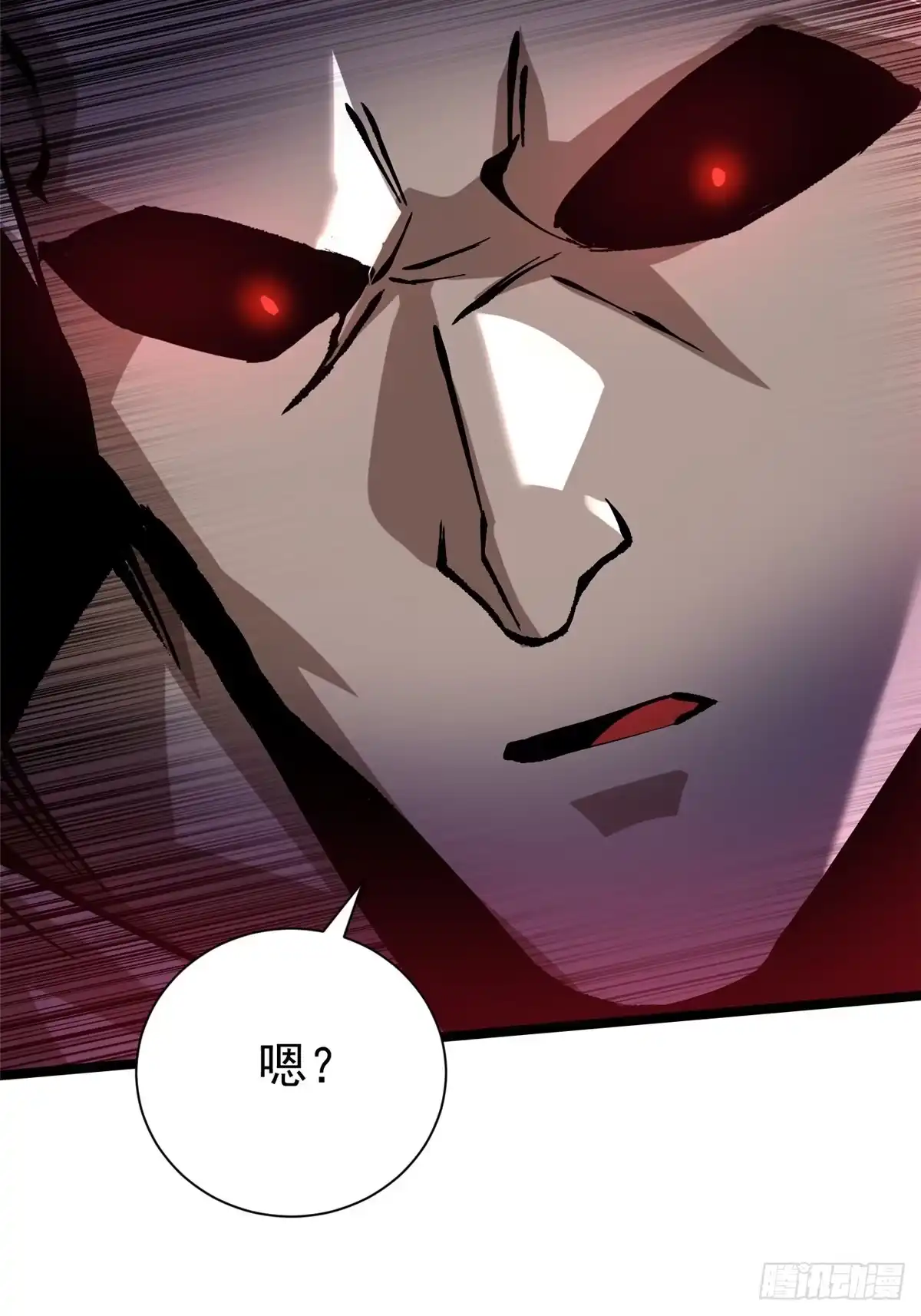 《我真不想学禁咒》第162话 第26页