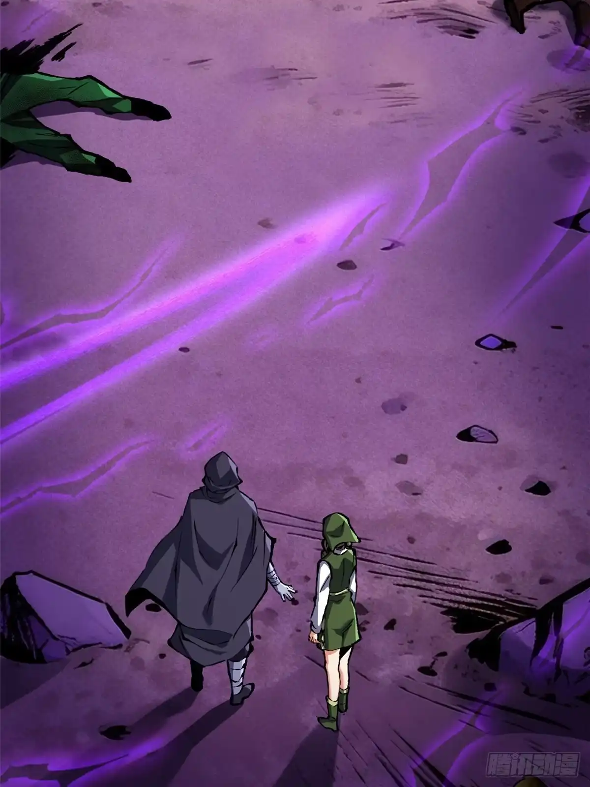 《我真不想学禁咒》第162话 第8页