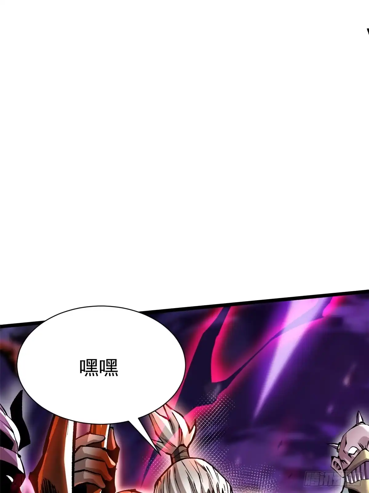 《我真不想学禁咒》第162话 第12页