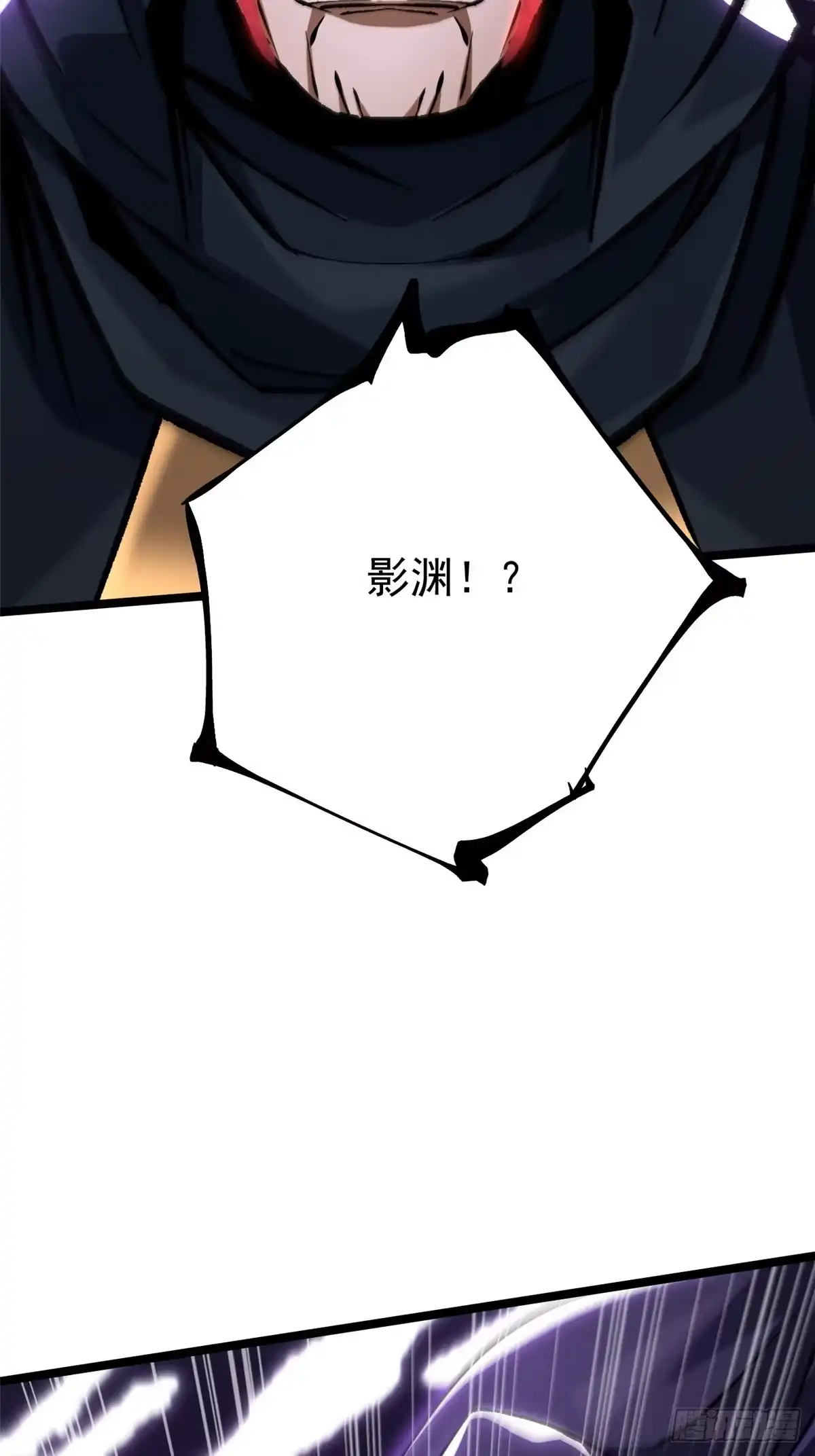 《我真不想学禁咒》第163话 第72页