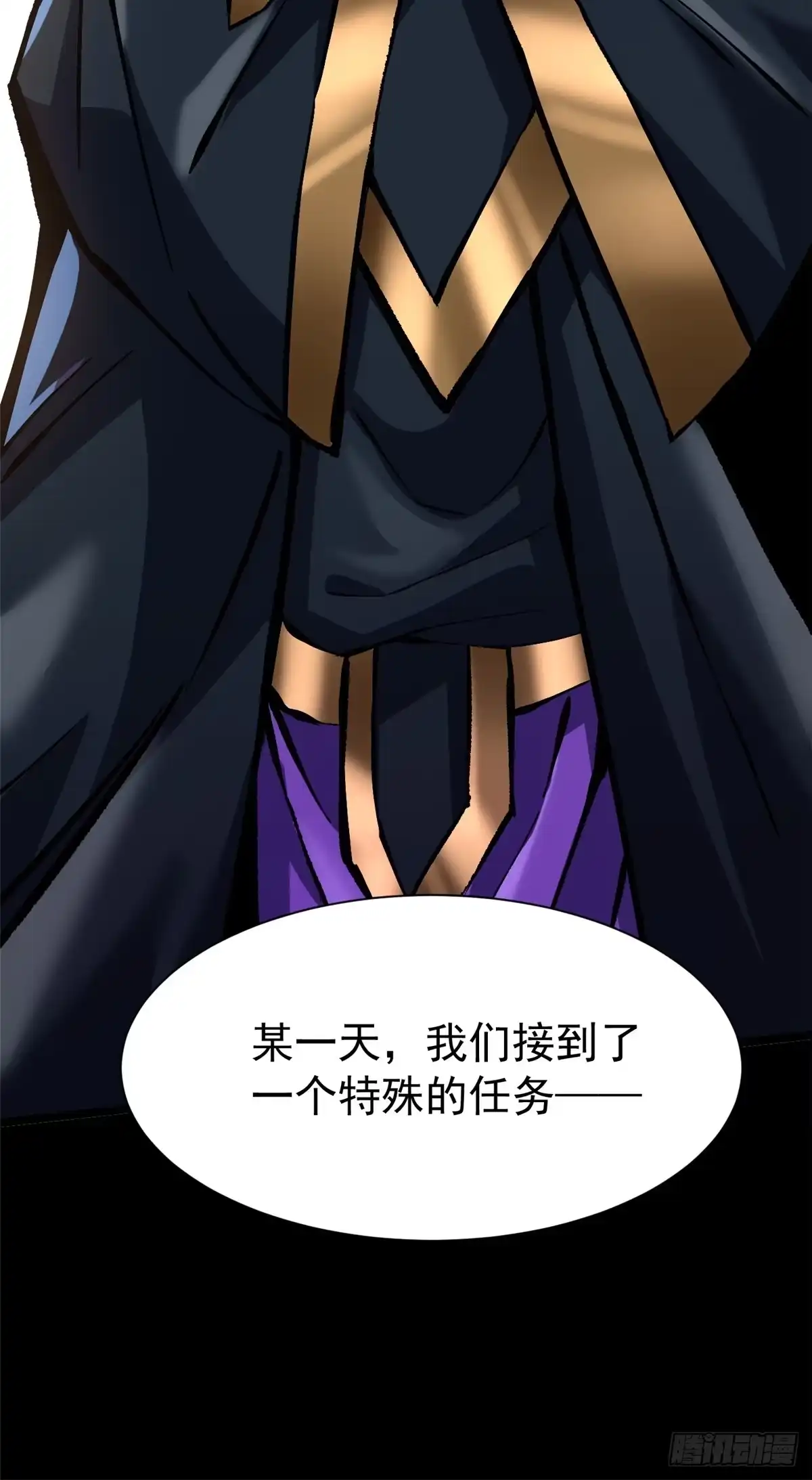 《我真不想学禁咒》第163话 第22页