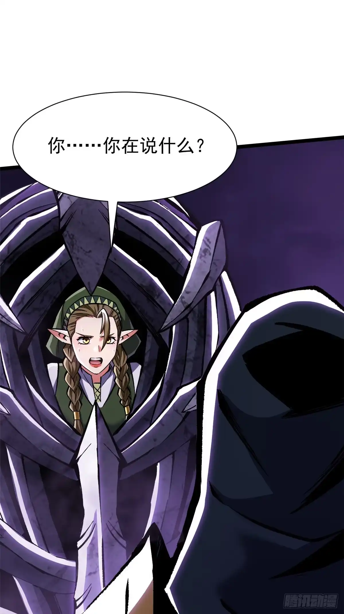 《我真不想学禁咒》第163话 第19页