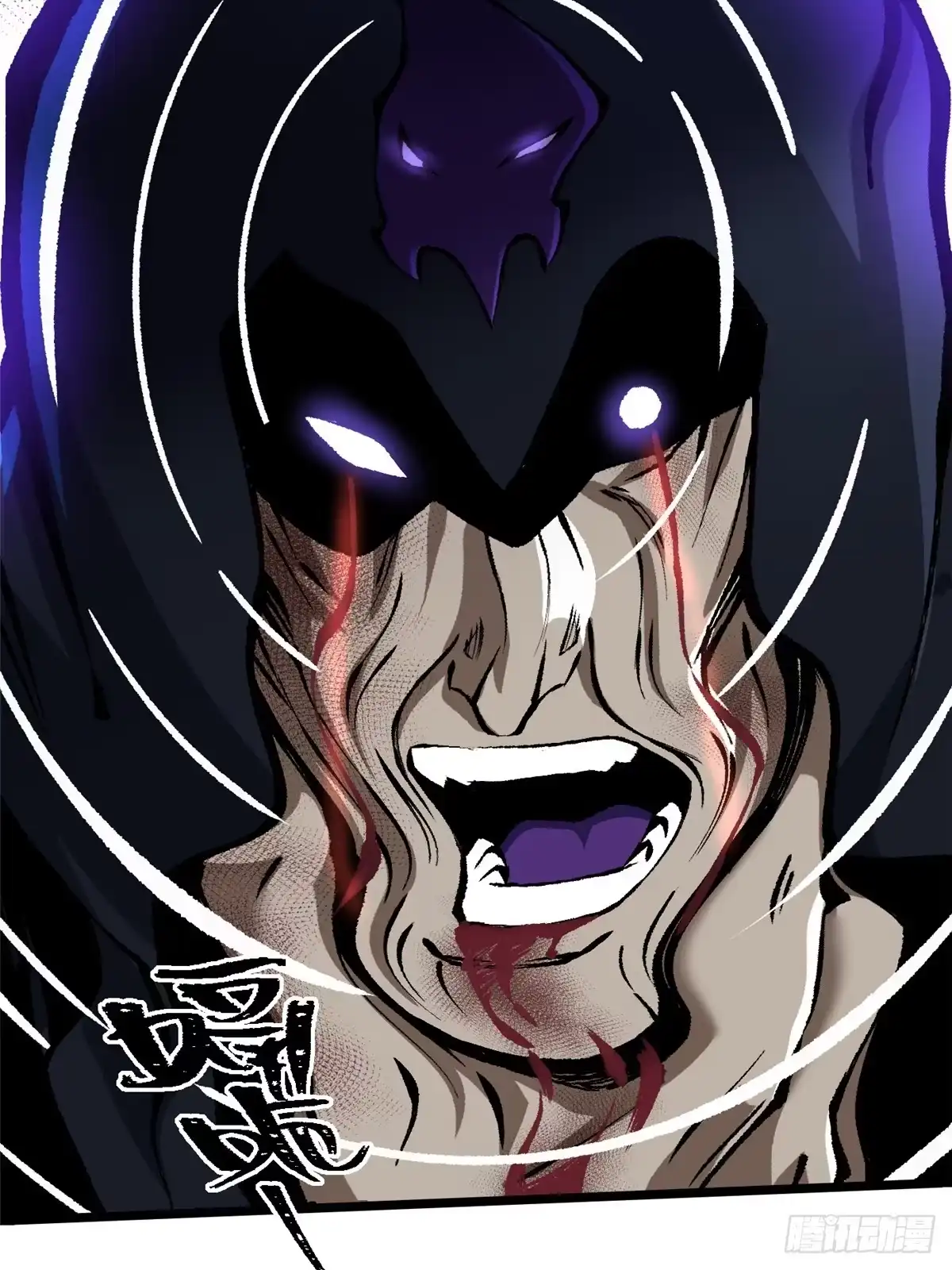 《我真不想学禁咒》第164话 第4页