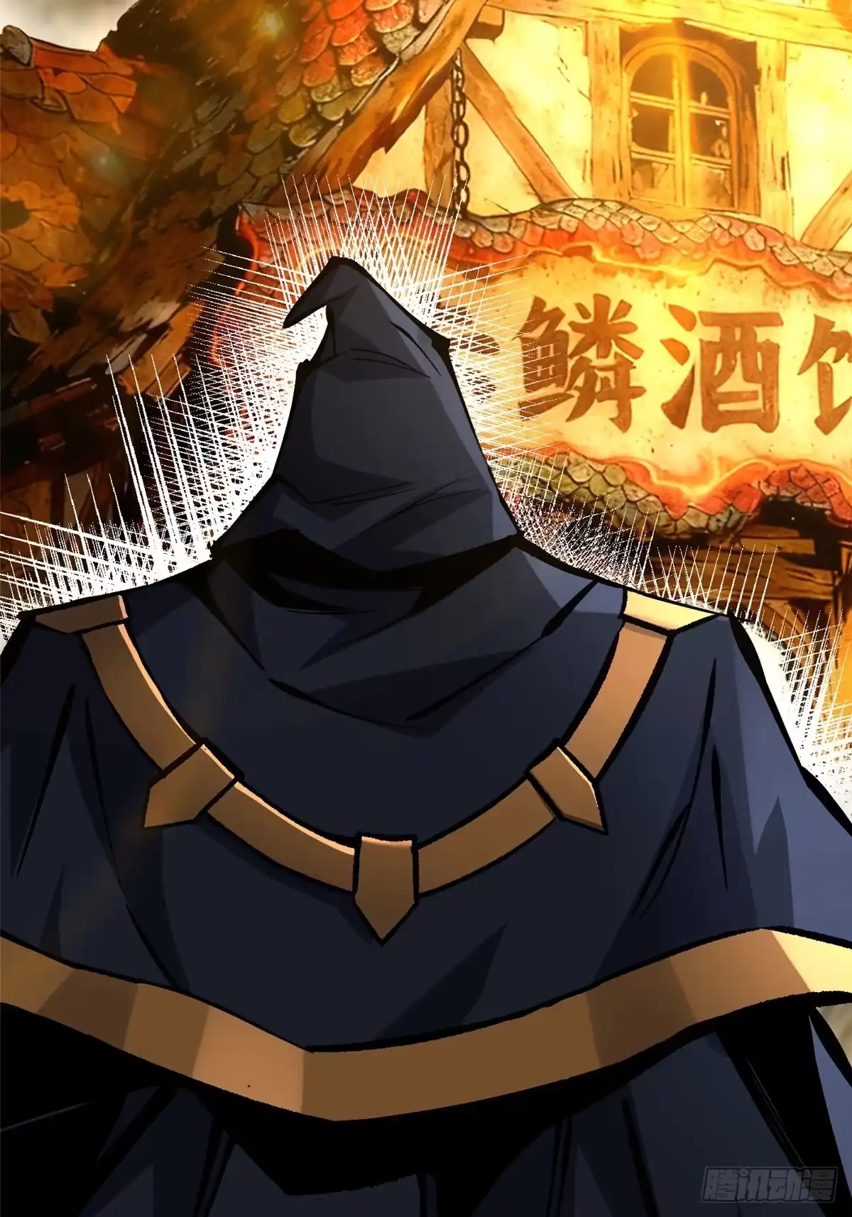 《我真不想学禁咒》第164话 第19页