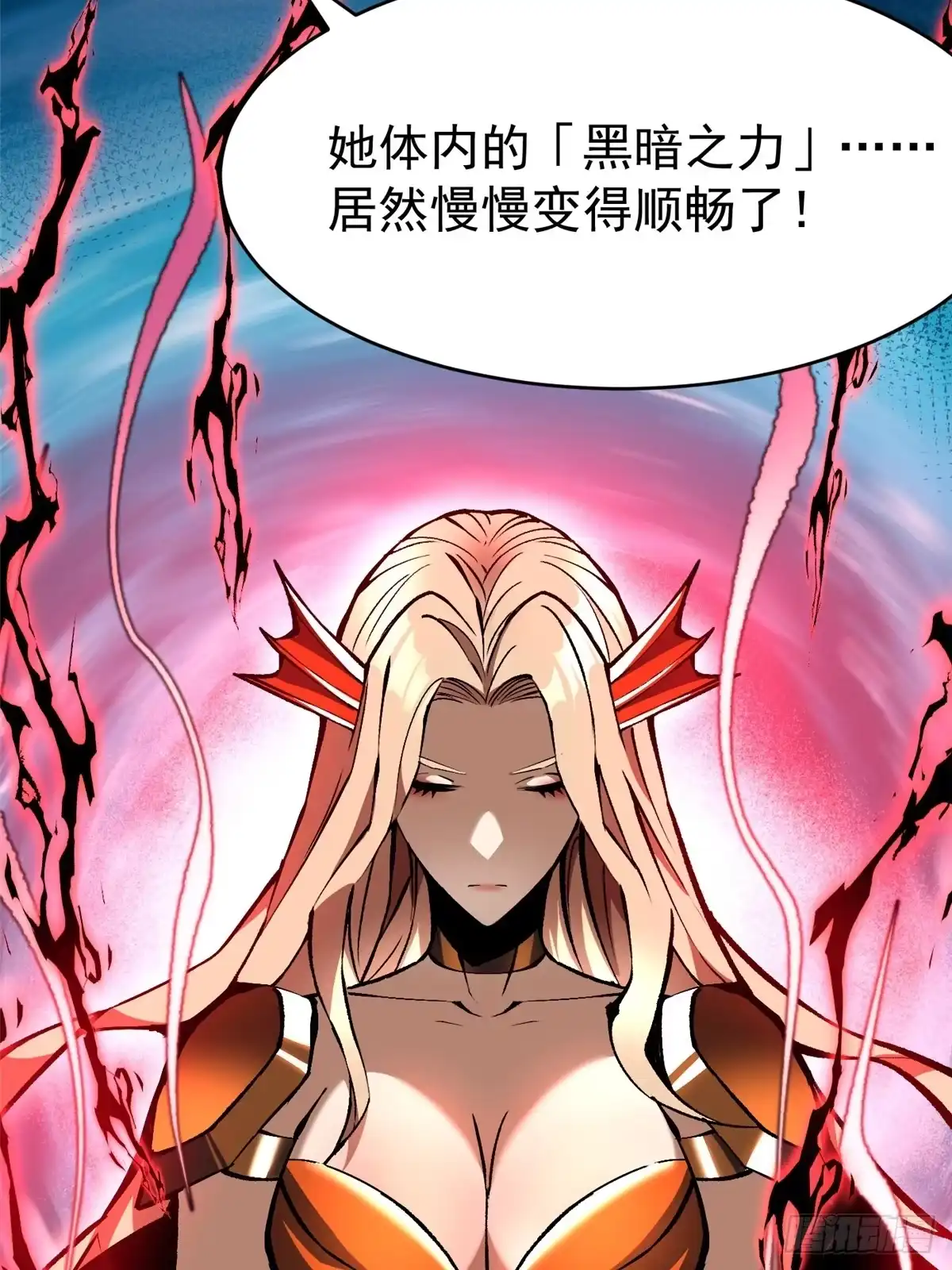 《我真不想学禁咒》第166话 第63页