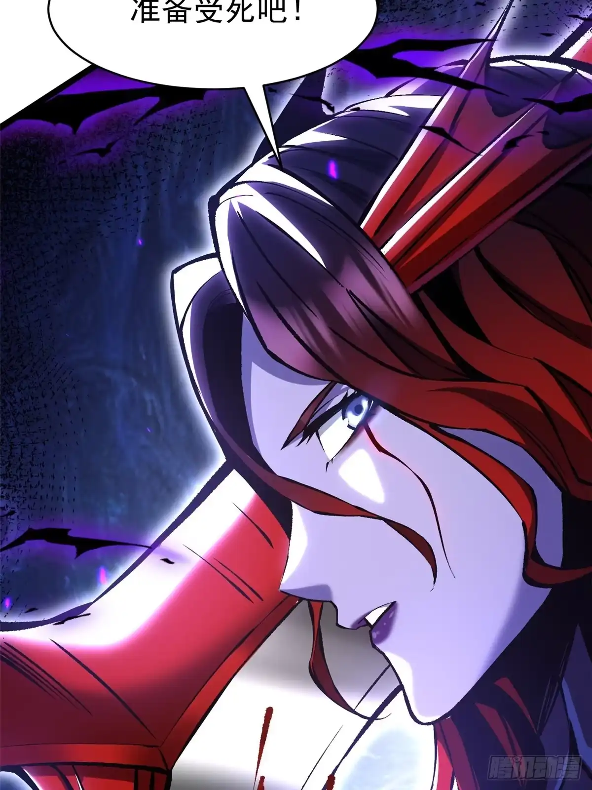 《我真不想学禁咒》第167话 第72页