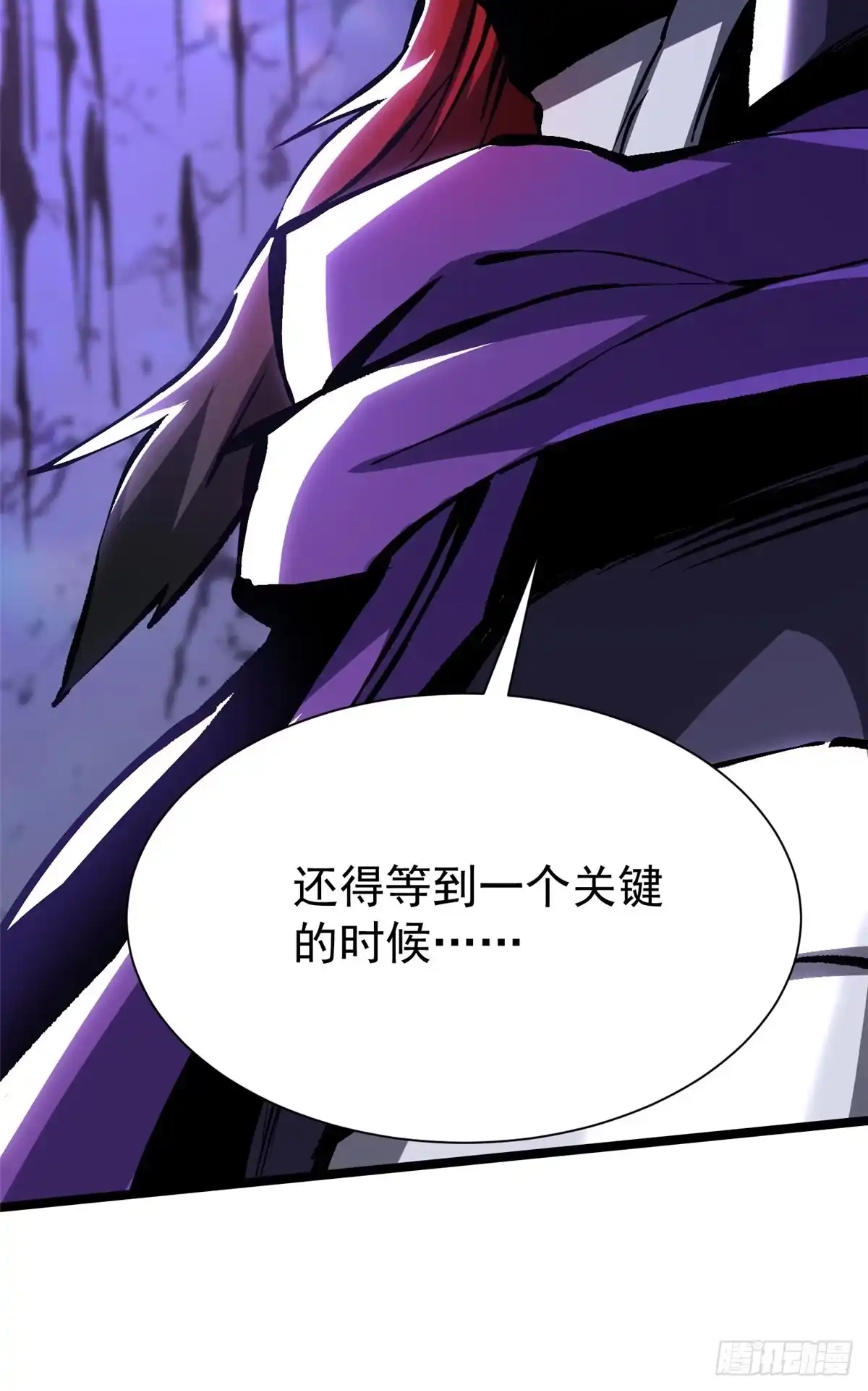 《我真不想学禁咒》第167话 第80页