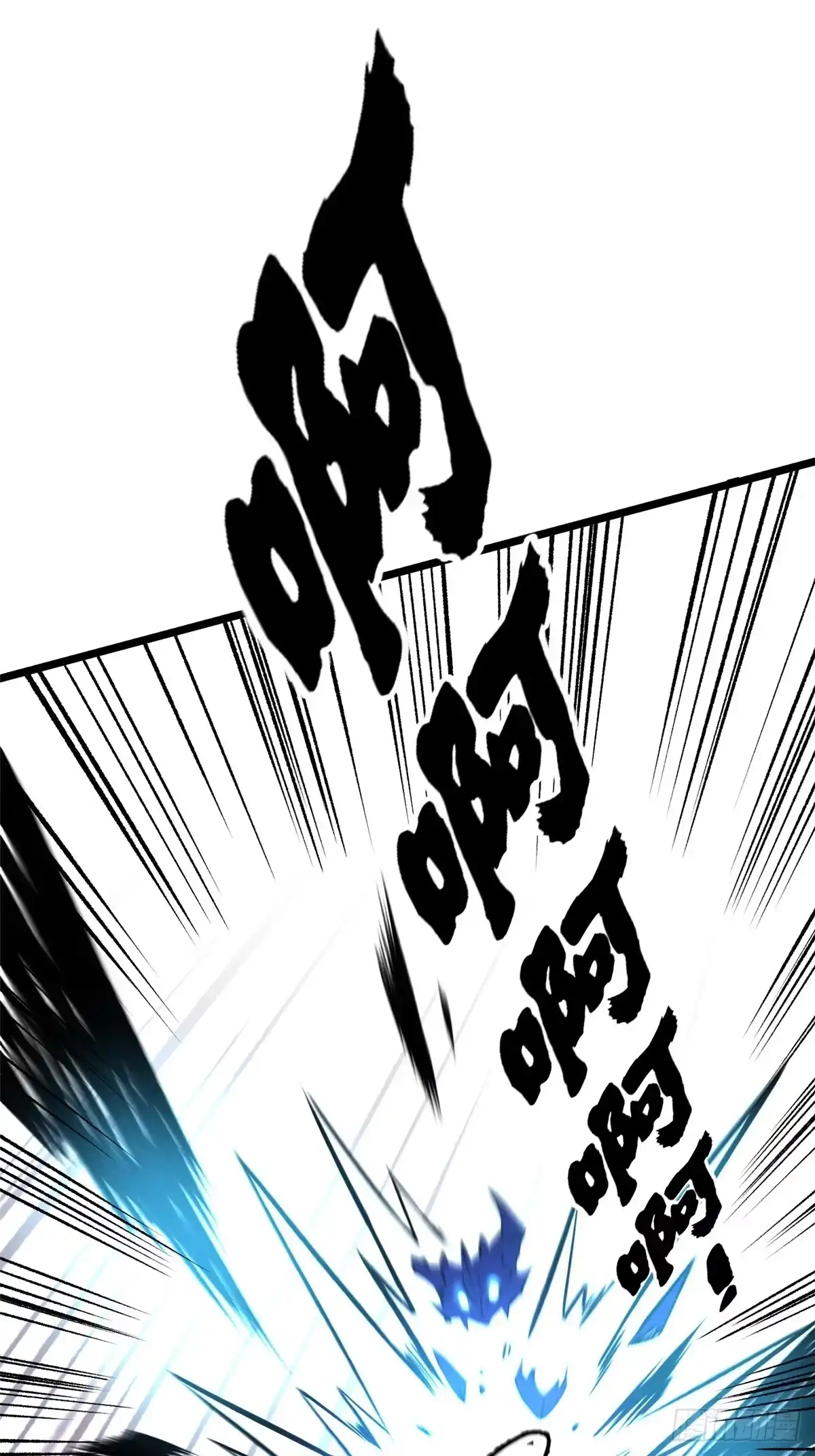 《我真不想学禁咒》第168话 第75页