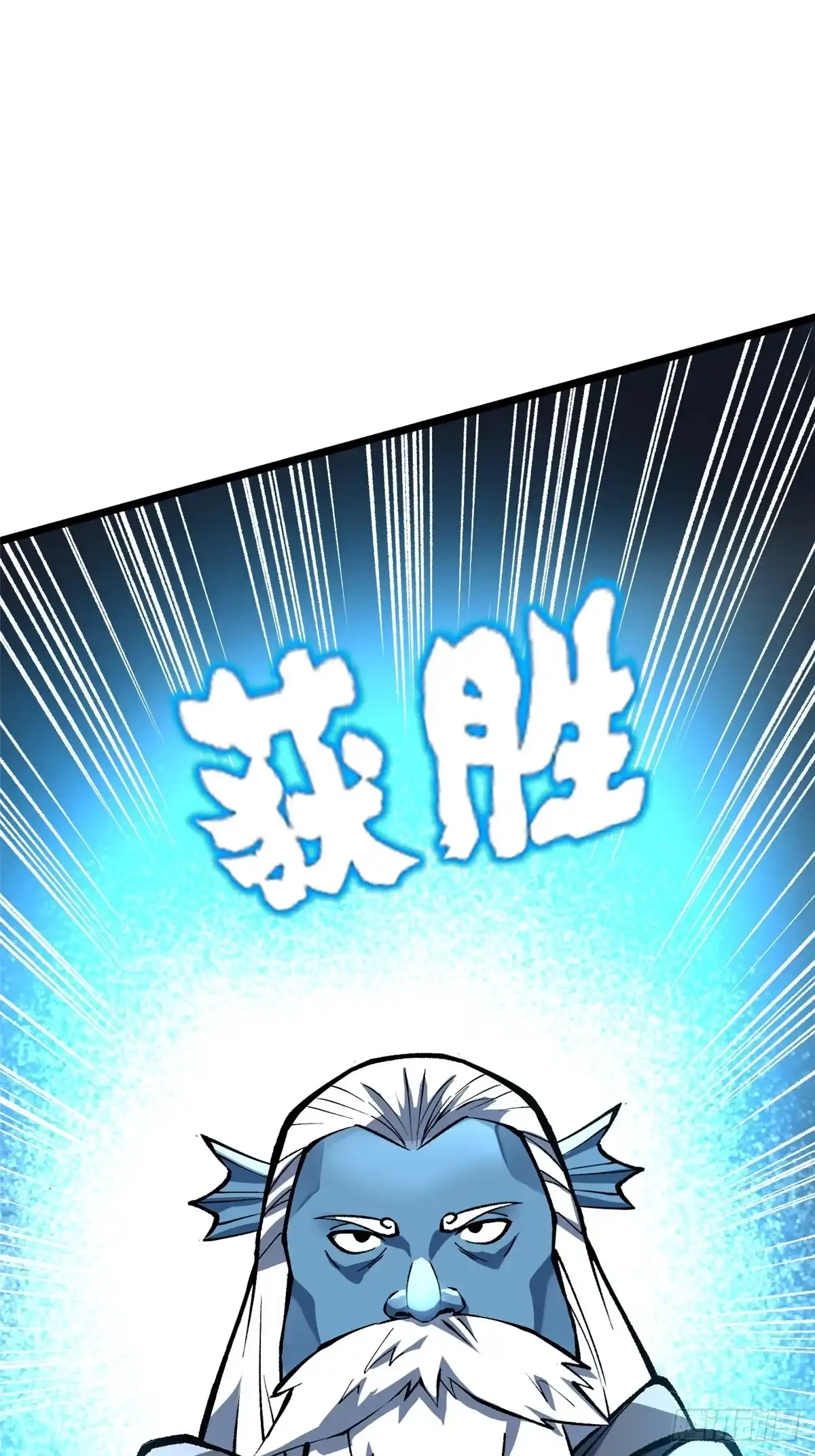 《我真不想学禁咒》第168话 第78页