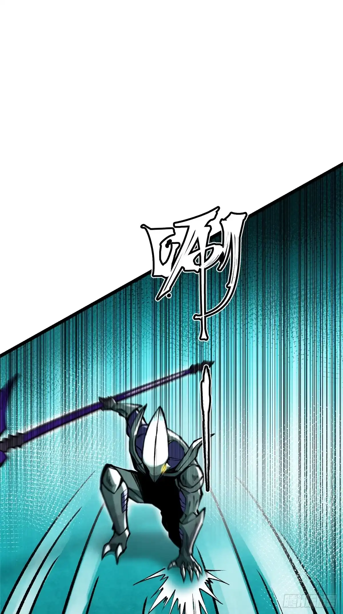 《我真不想学禁咒》第168话 第19页