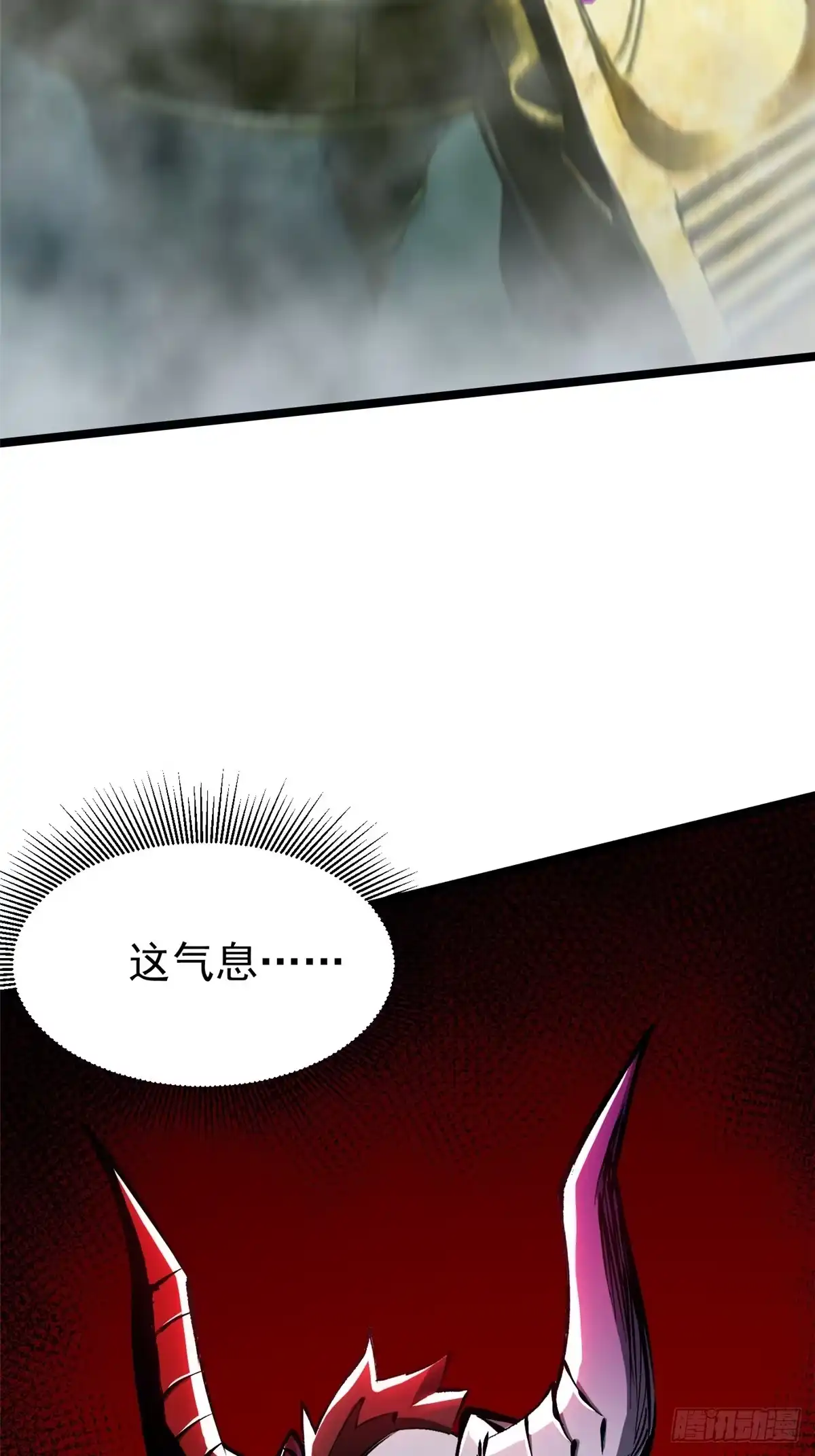 《我真不想学禁咒》第169话 第22页