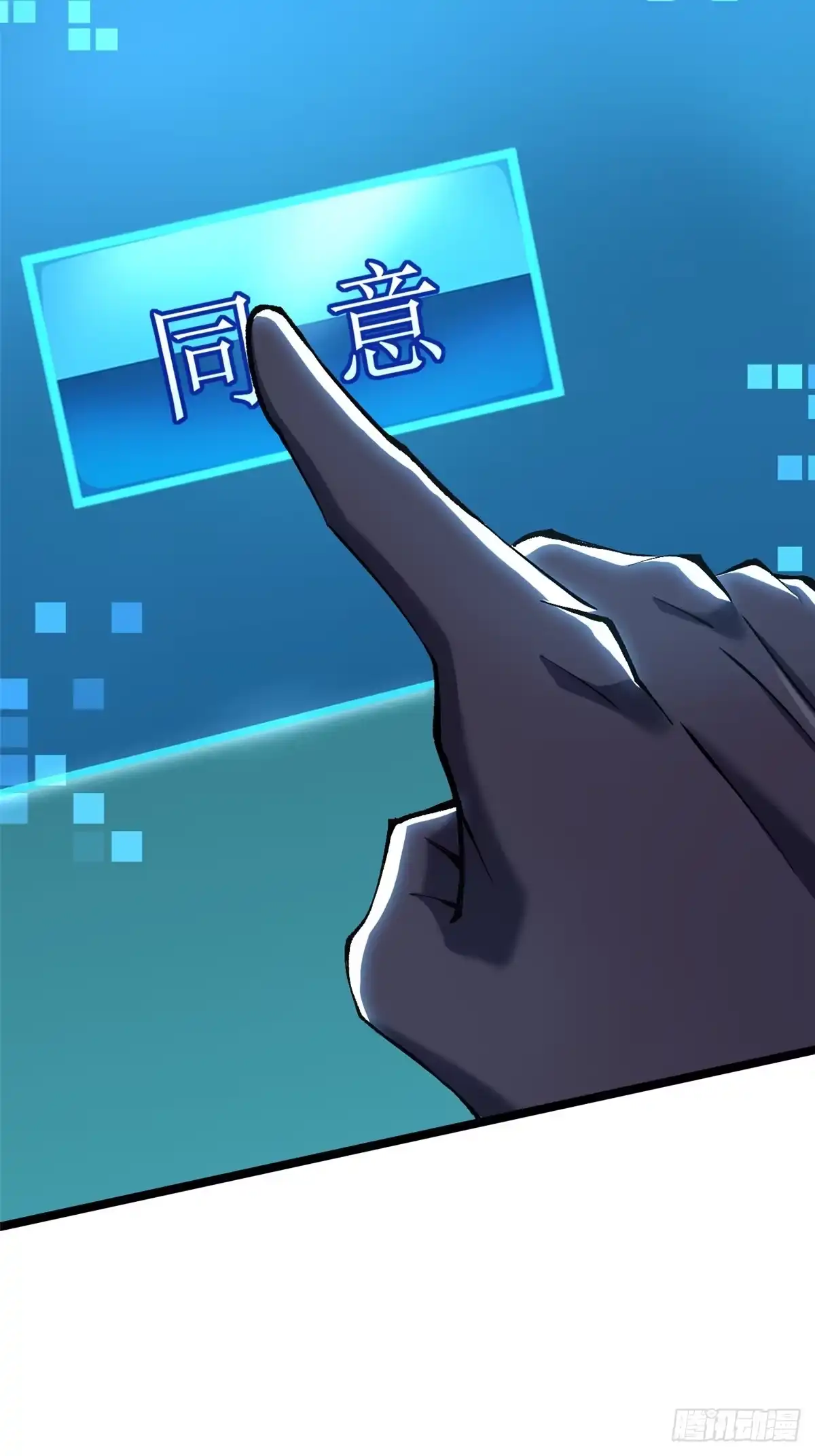 《我真不想学禁咒》第169话 第19页