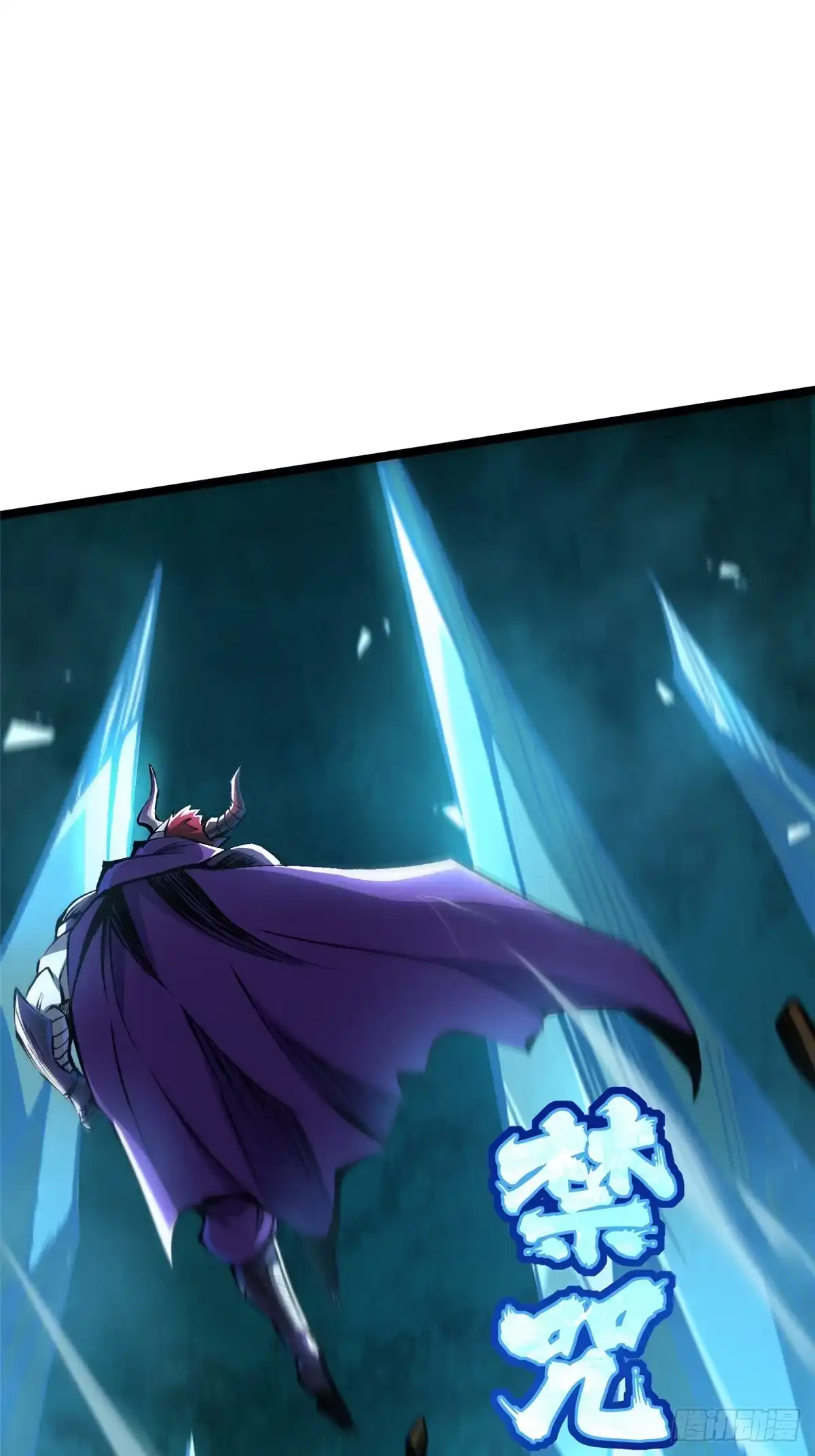 《我真不想学禁咒》第169话 第67页